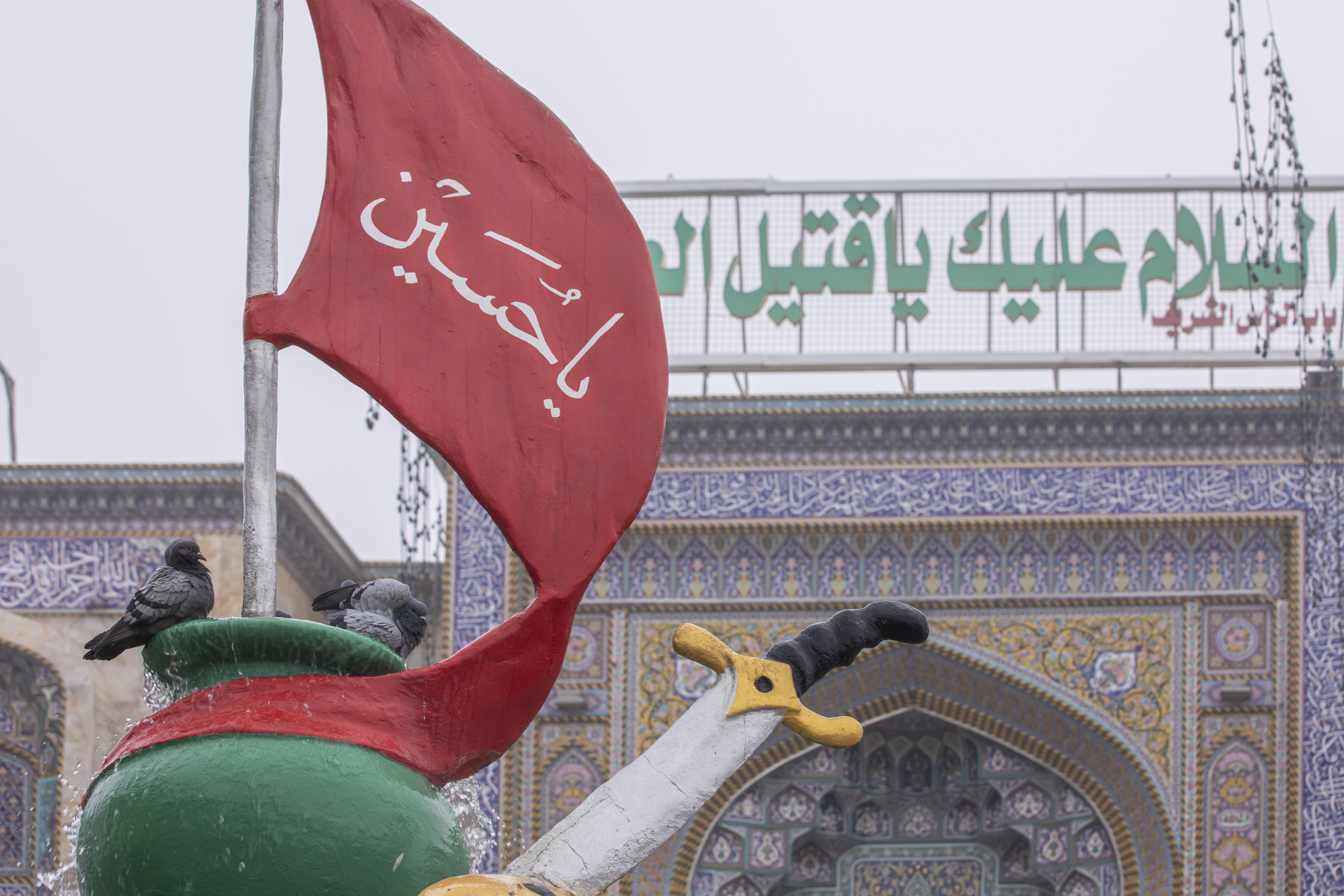اللهم صل على محمد وآل محمد