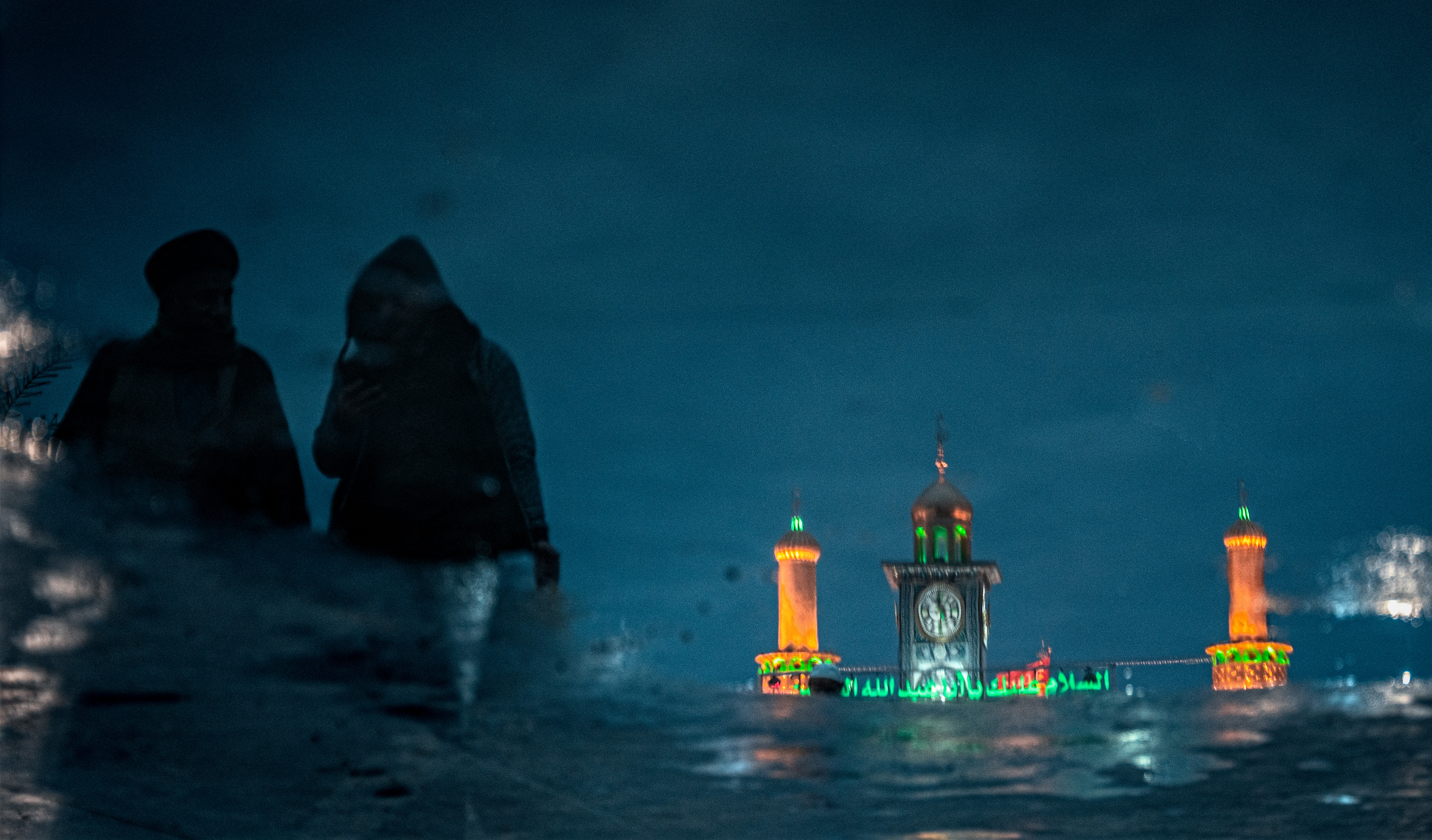 يا حسين