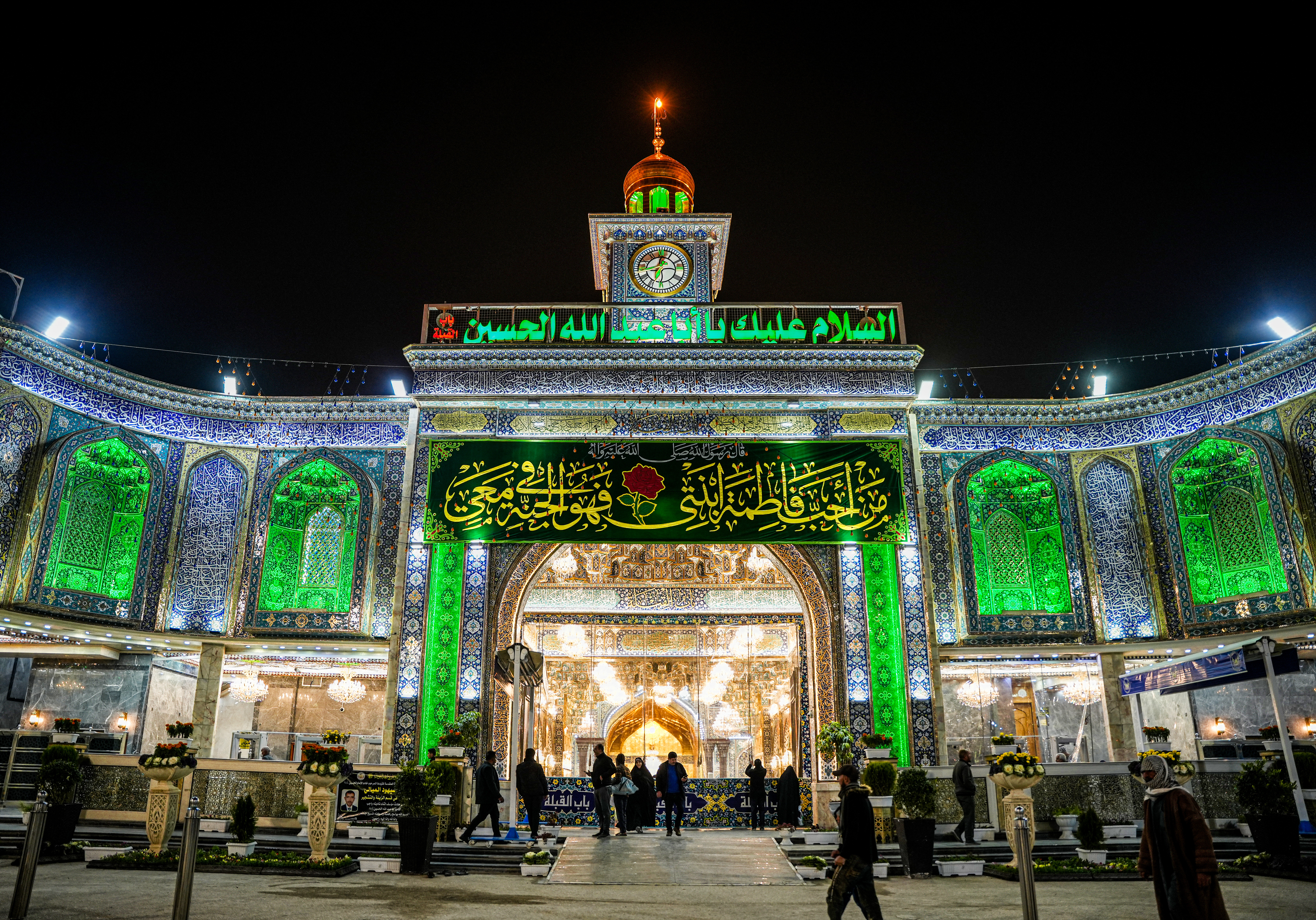 السلام عليك يا أبا عبد الله الحسين