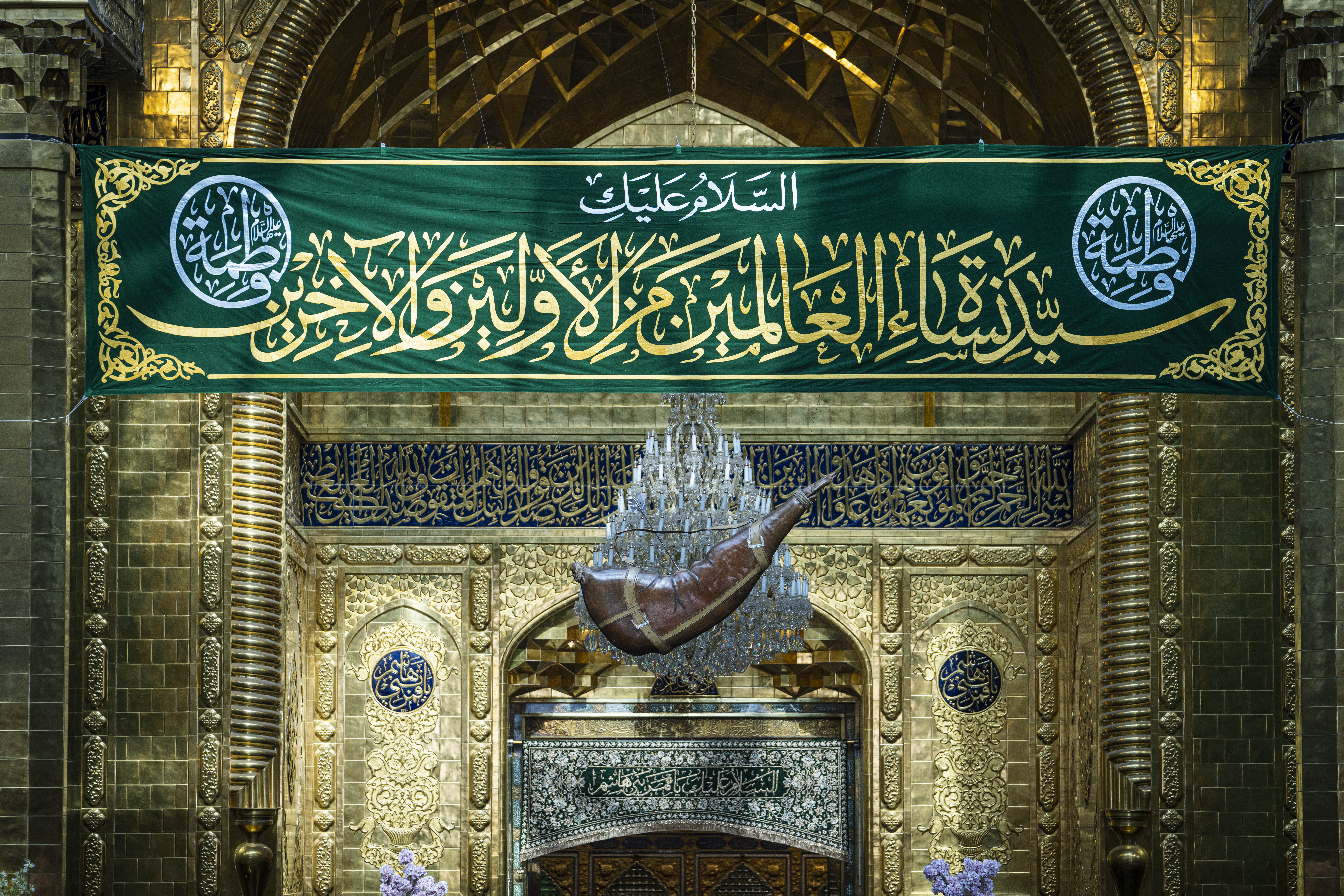 اللهم صل على محمد وآل محمد