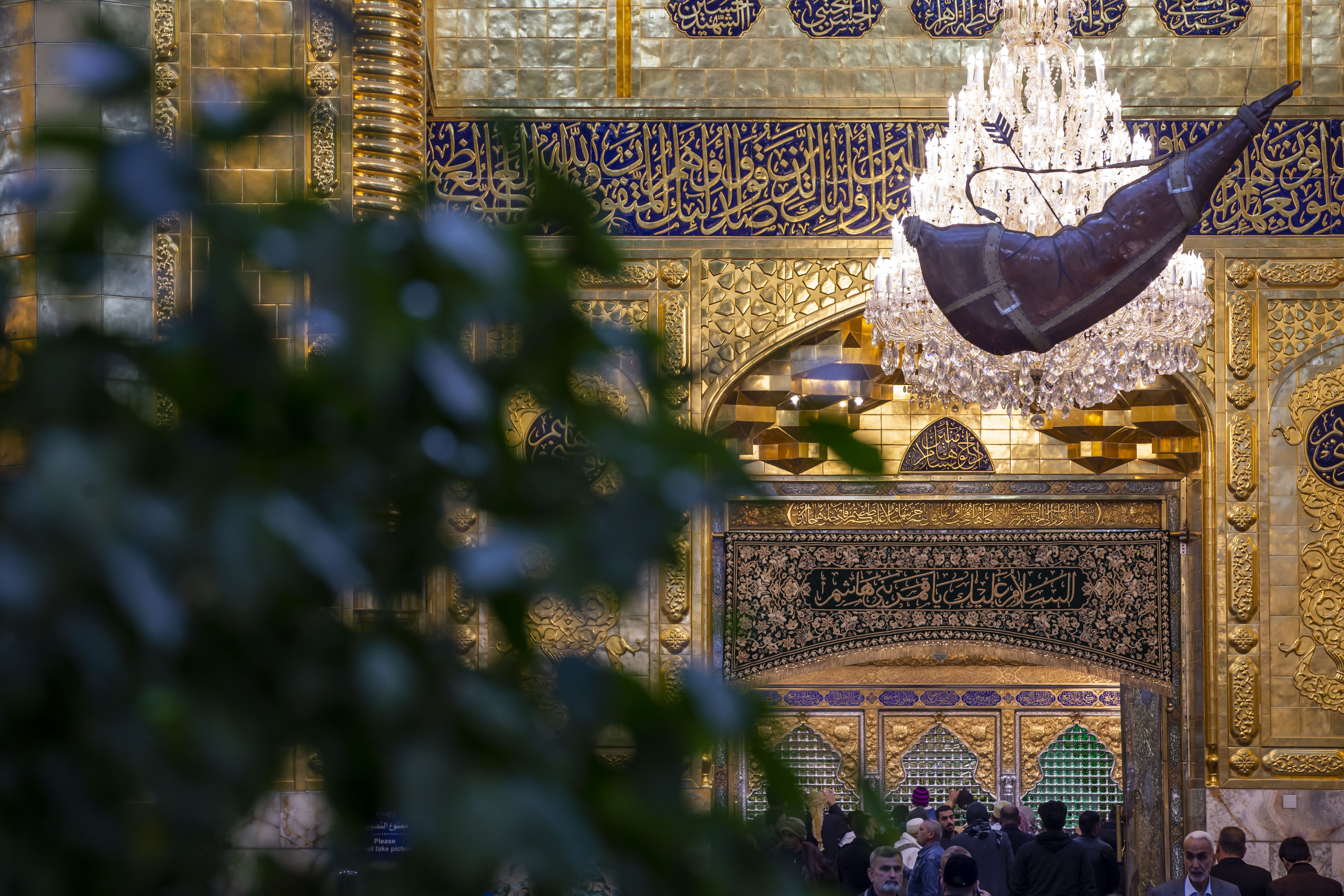 حرم أبي الفضل العباس عليه السلام