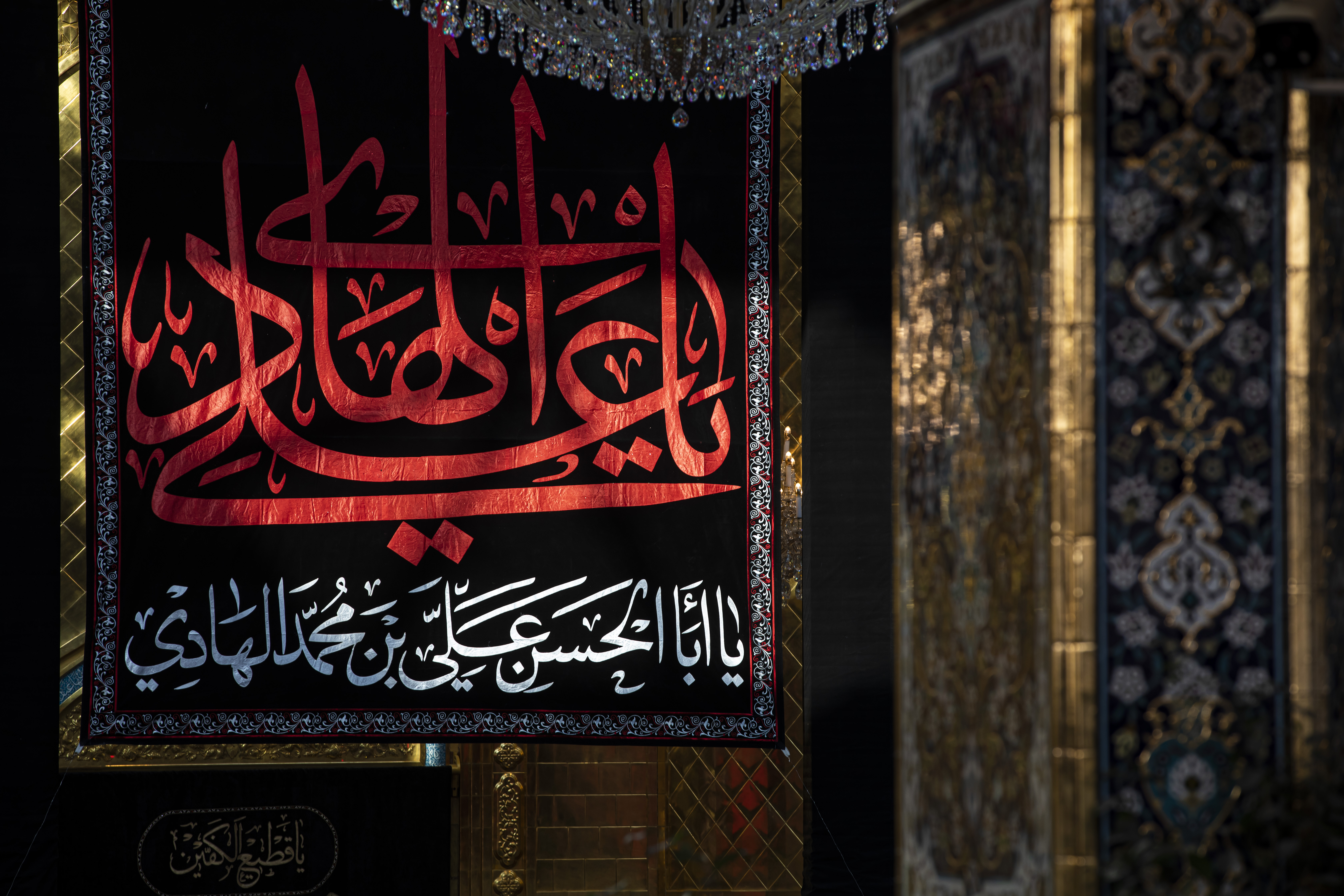 ذكرى إستشهاد الإمام علي الهادي عليه السلام