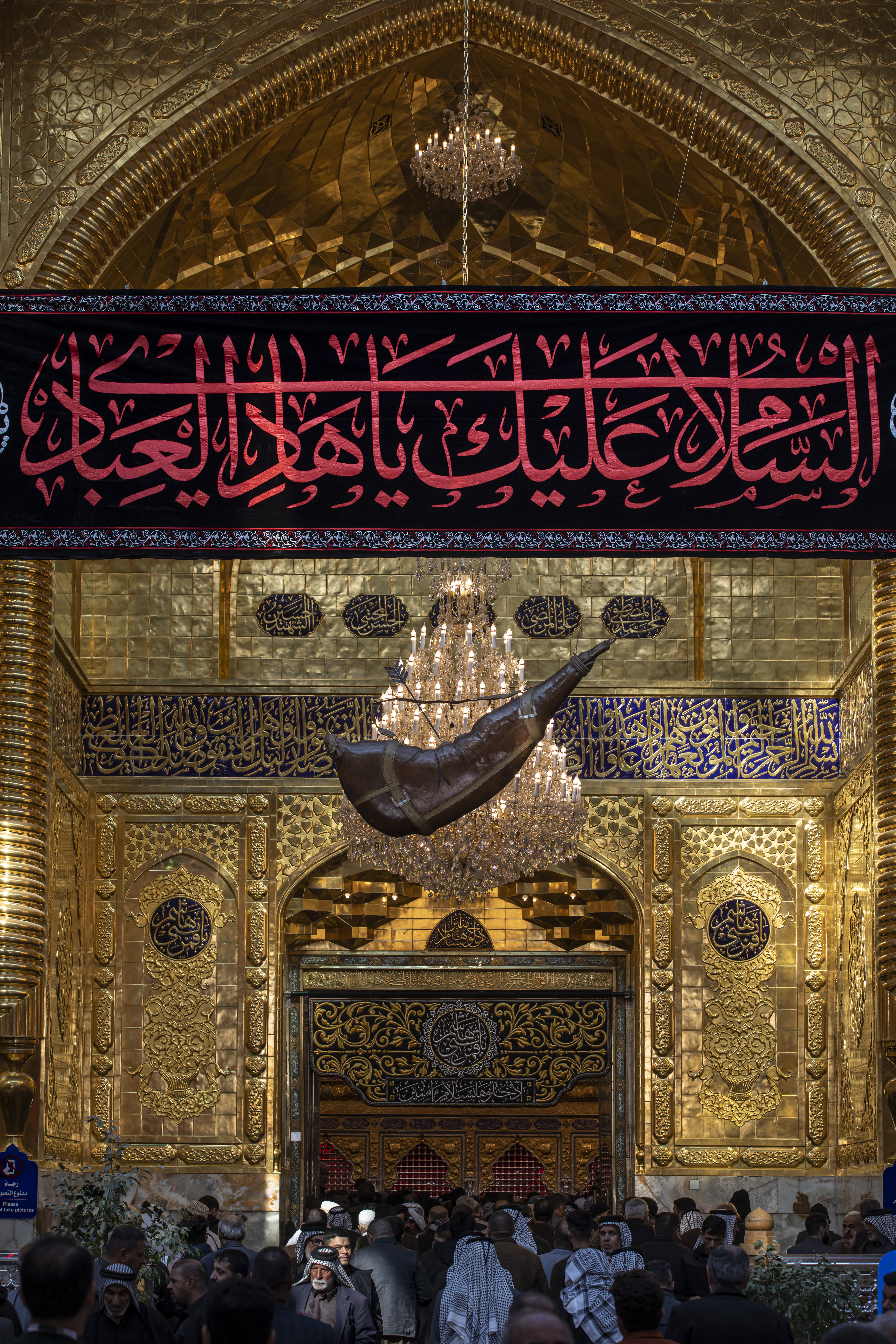 ذكرى إستشهاد الإمام علي الهادي عليه السلام