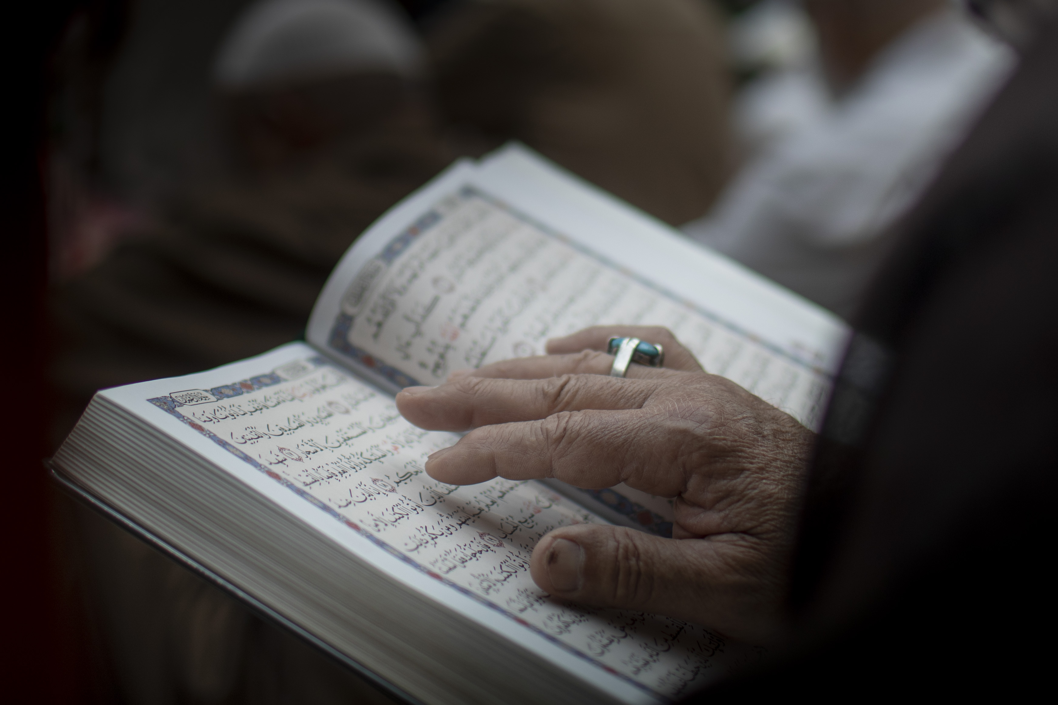 شهر رمضان المبارك