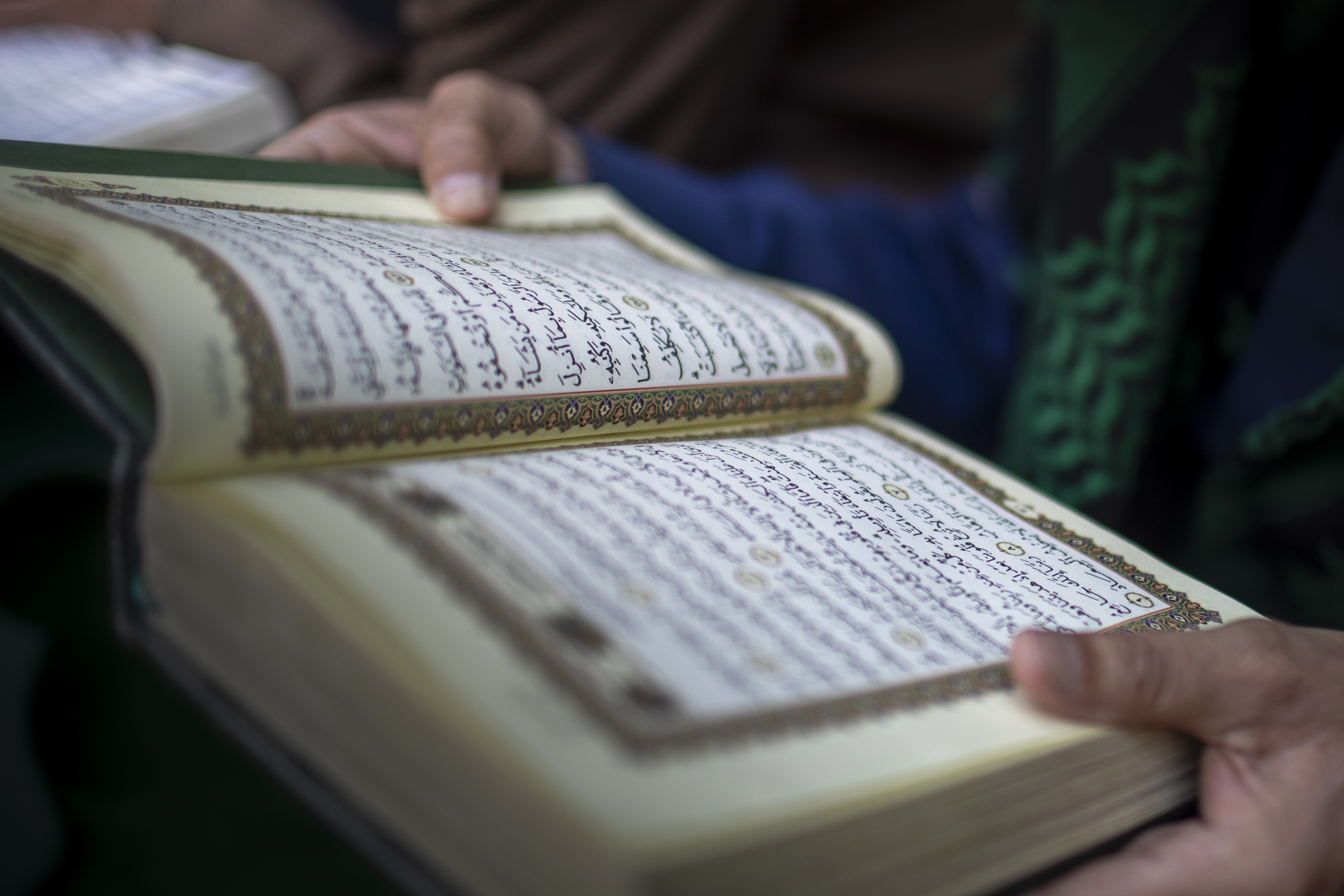 شهر رمضان المبارك