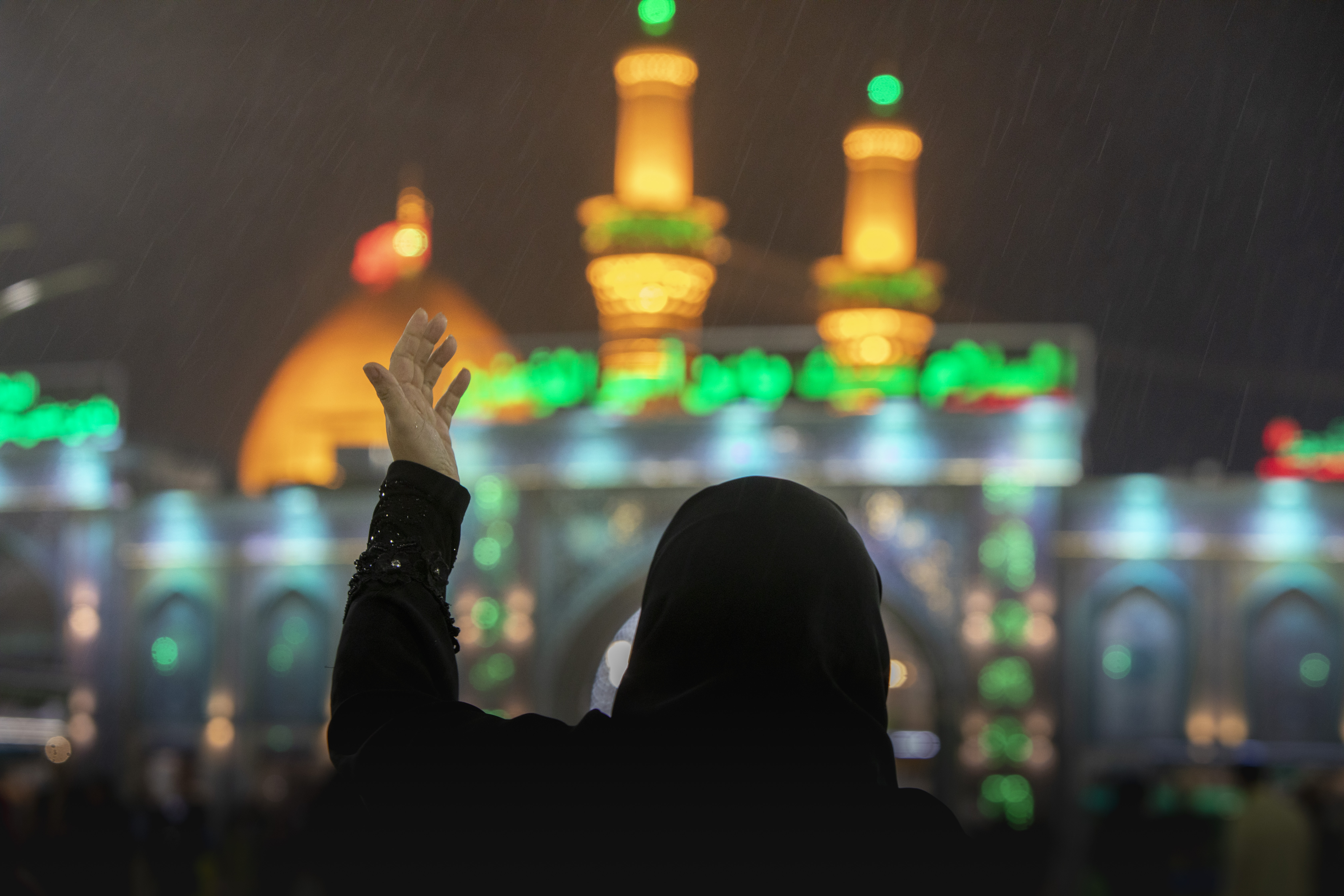 زيارة