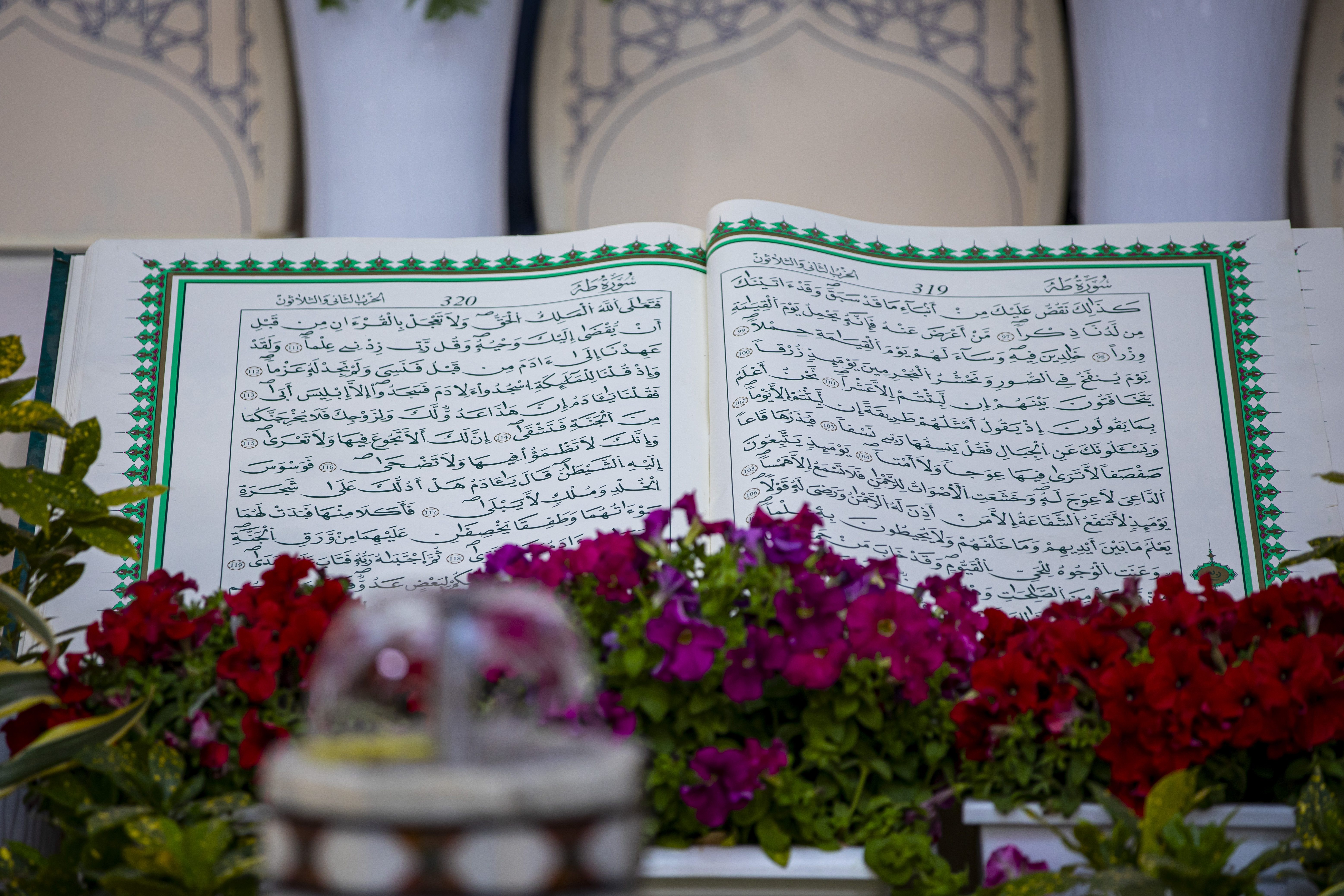 شهر رمضان المبارك