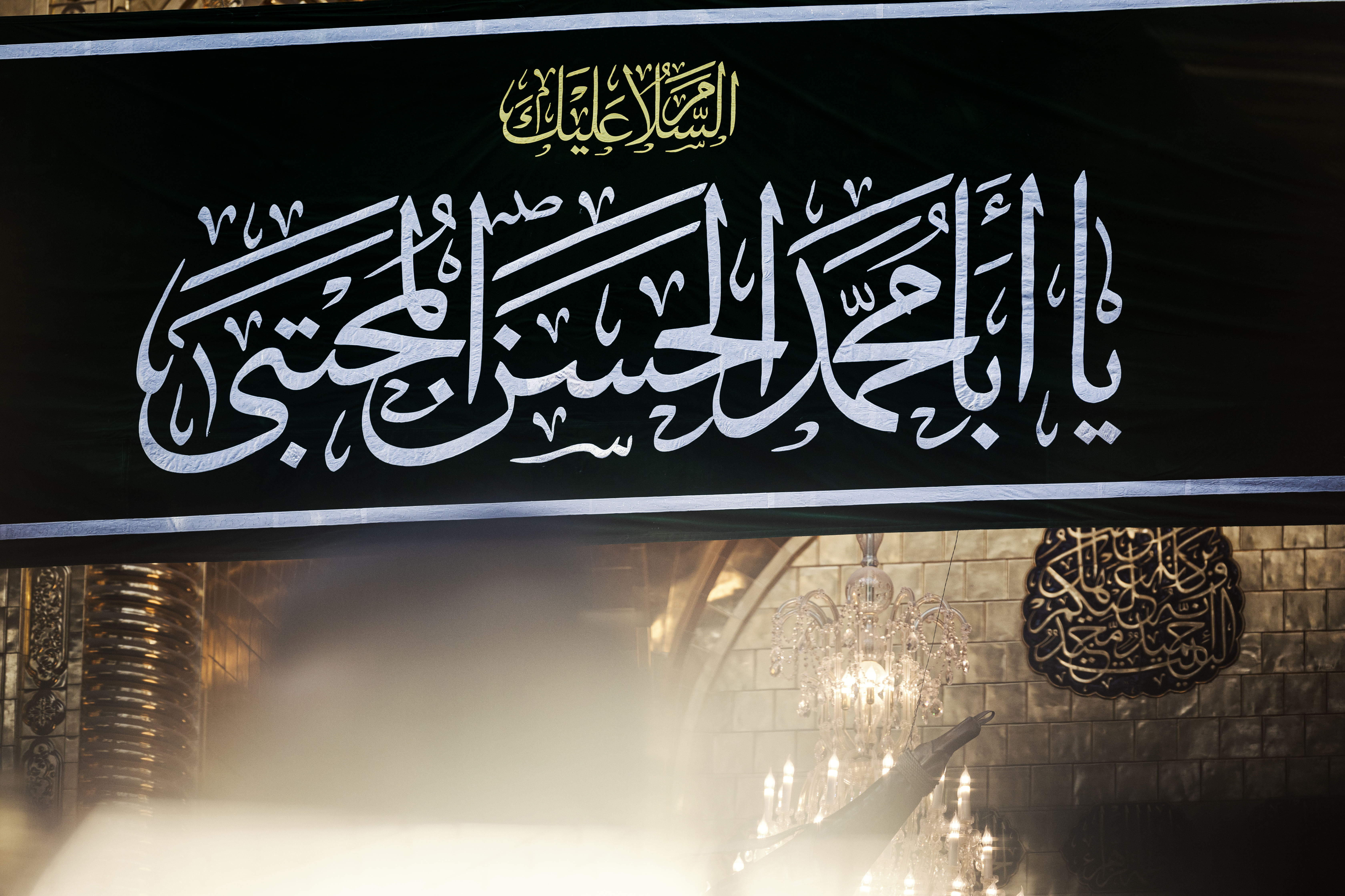 ميلاد الإمام الحسن المجتبى