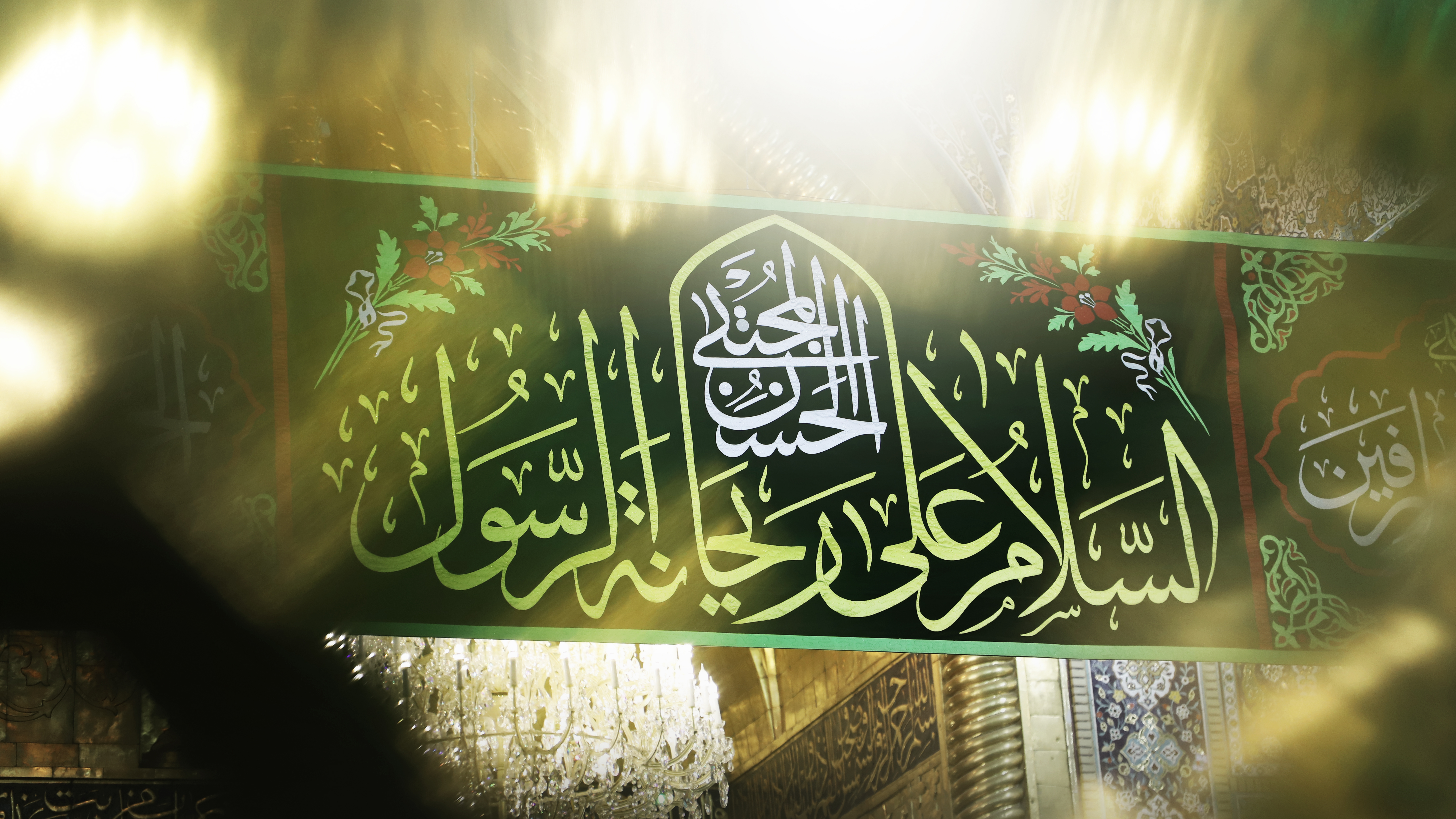 ميلاد الحسن سلام الله عليه