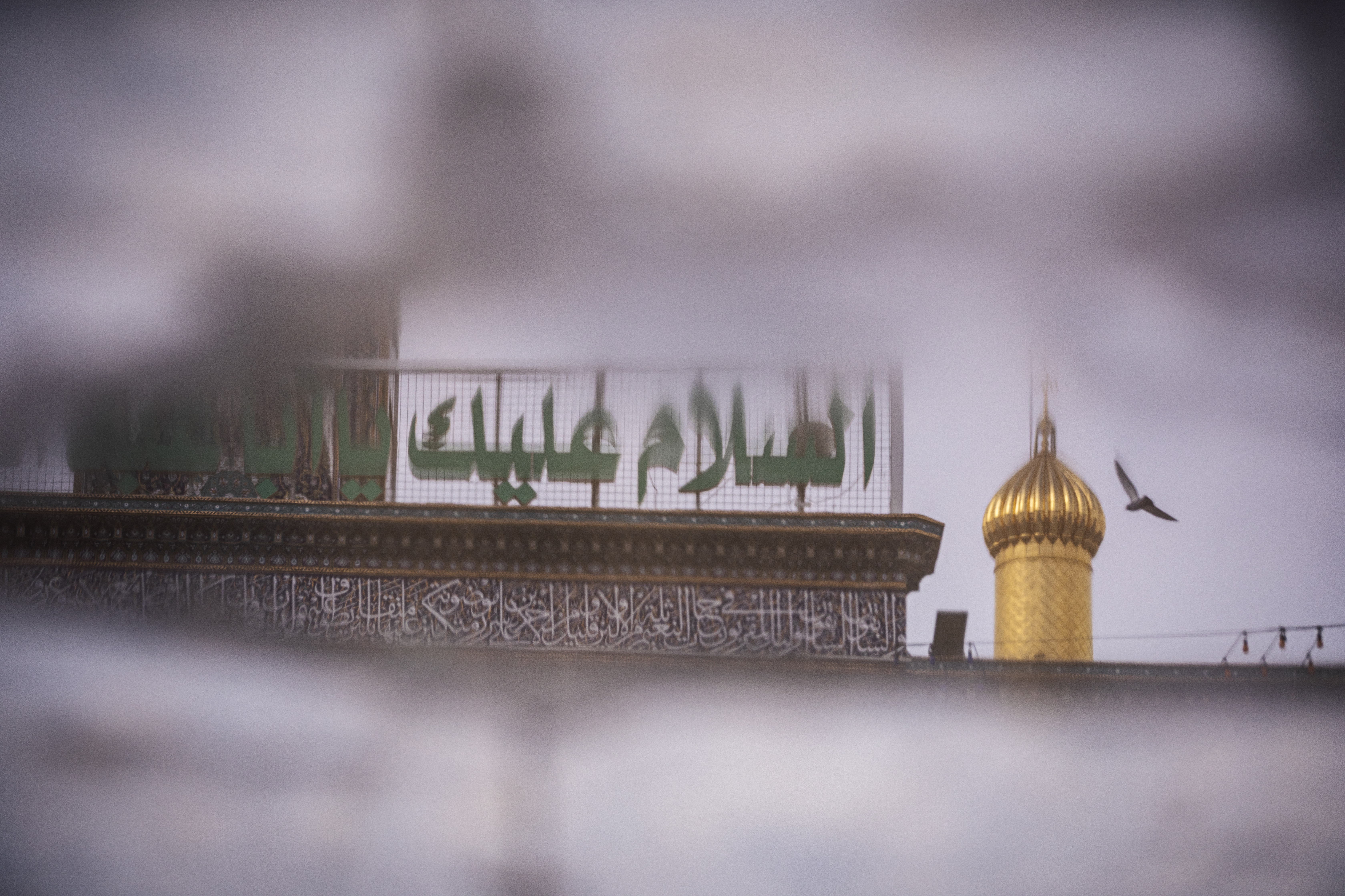 اللهم صل على محمد وآل محمد