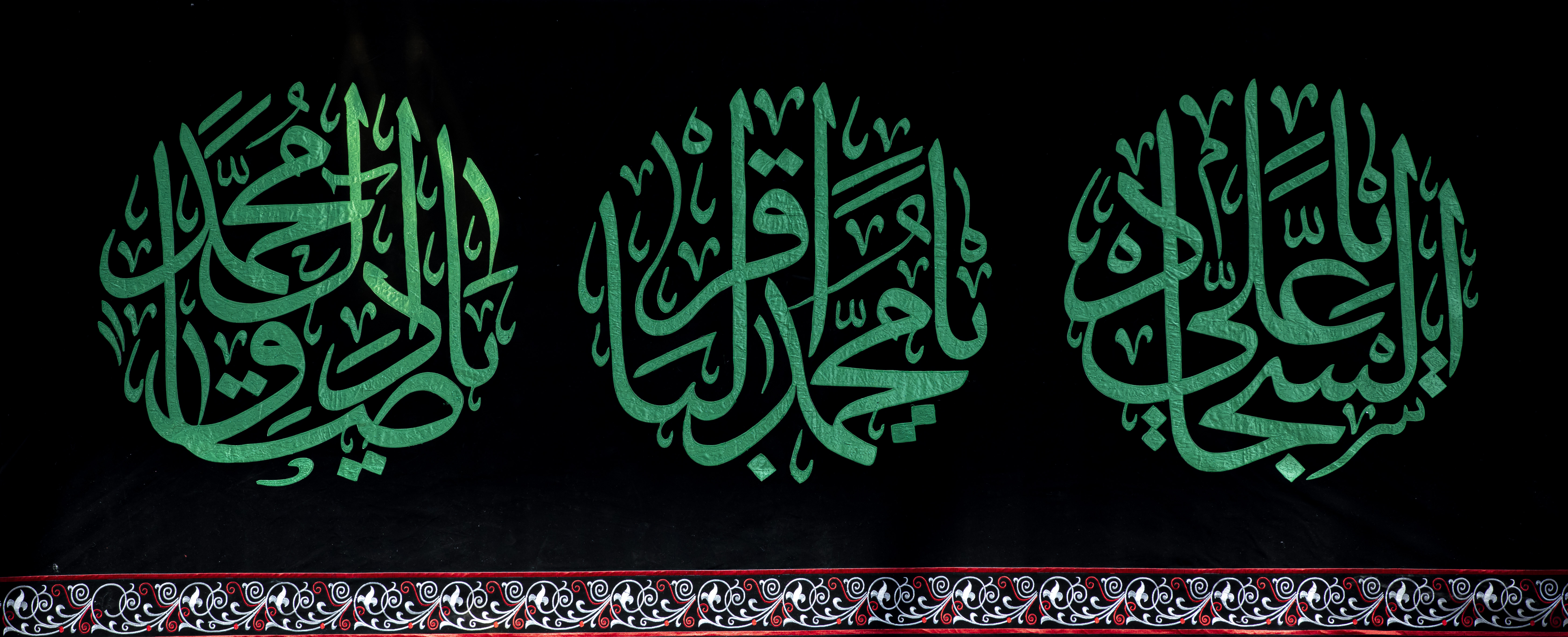 ذكرى هدم قبور أئمة البقيع