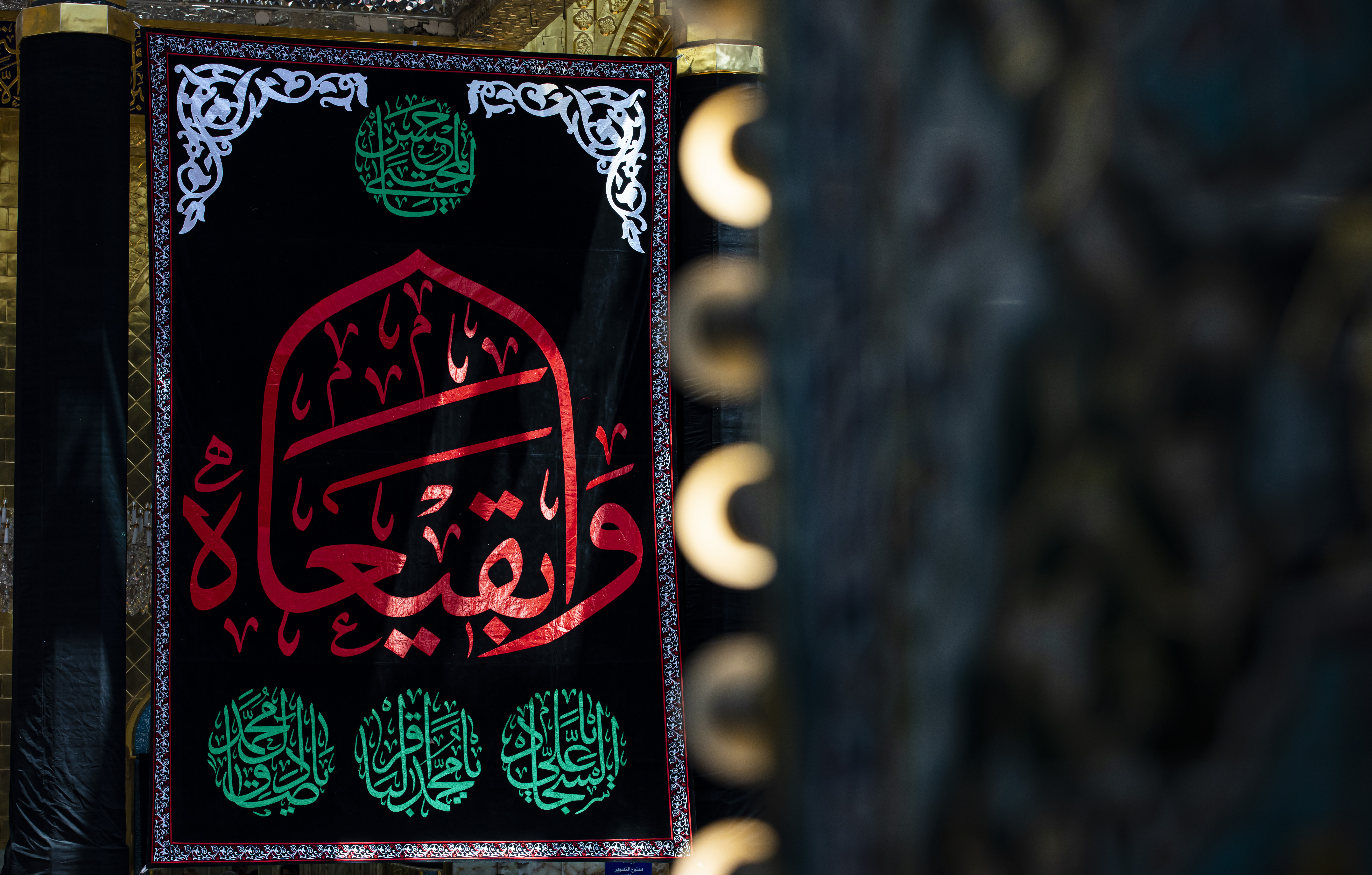 ذكرى هدم قبور أئمة البقيع