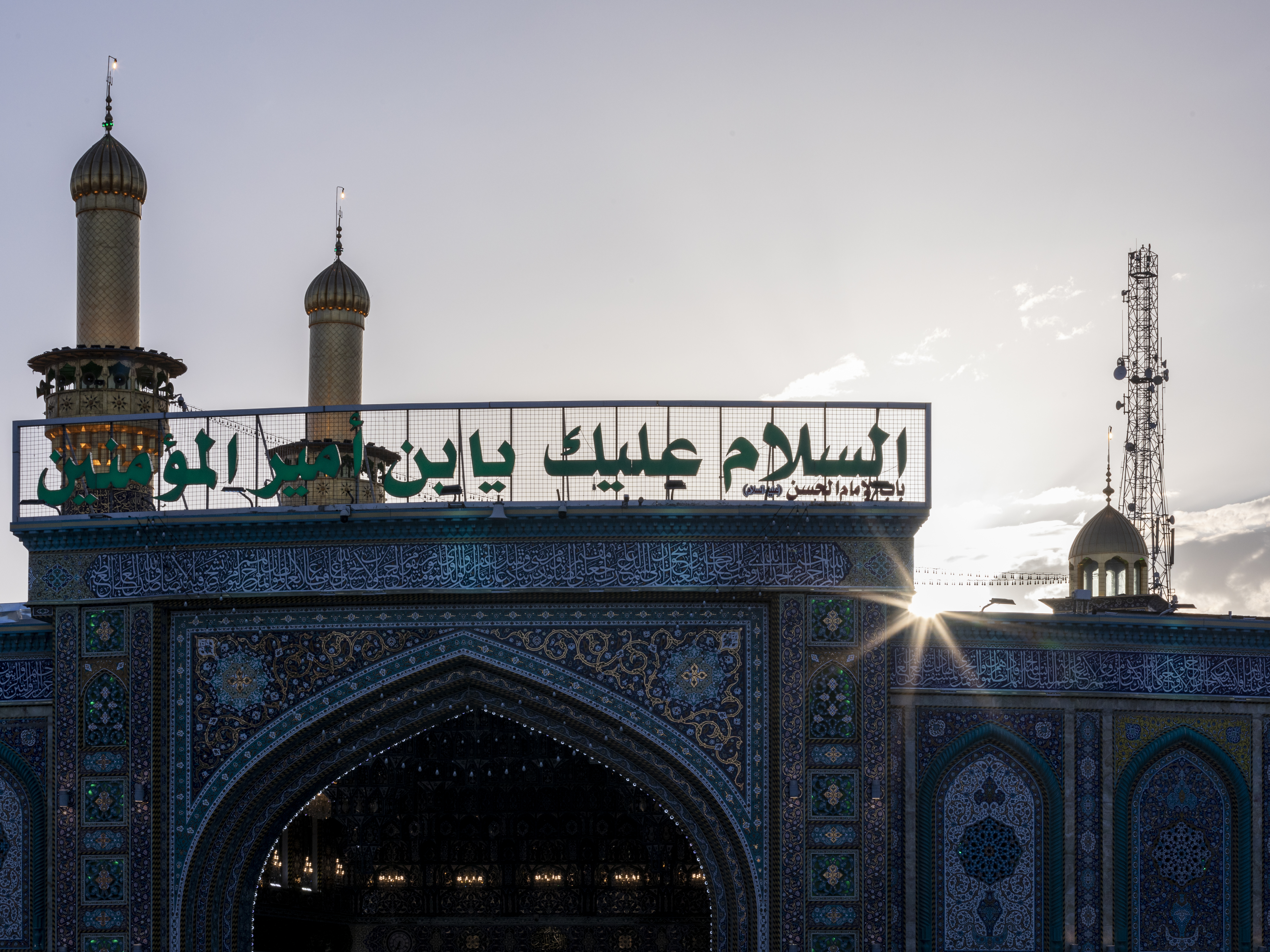 السلام عليك يا أبا الفضل العباس