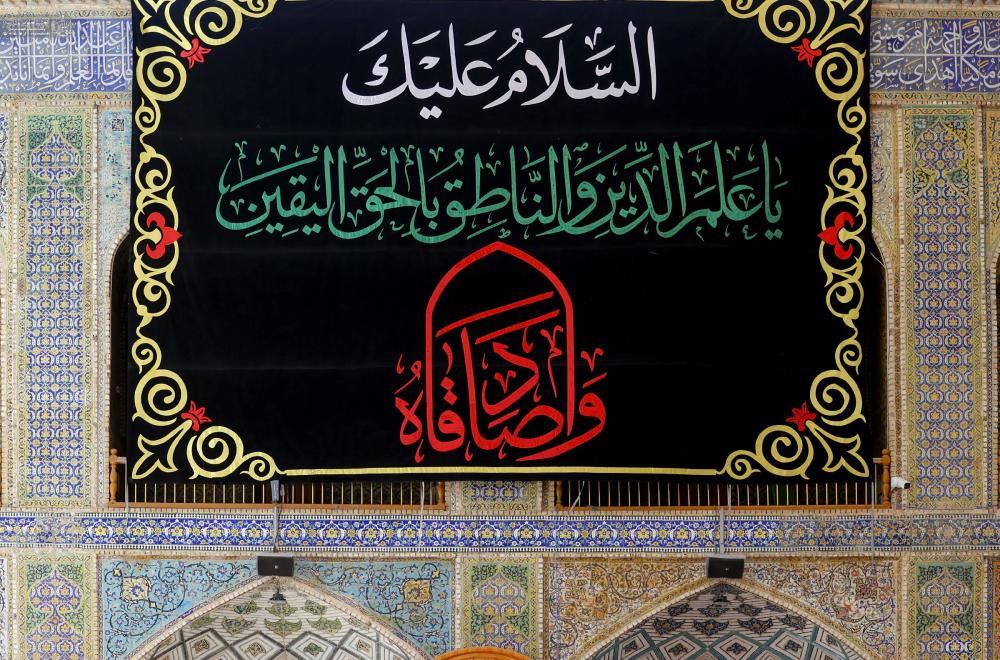 ذكرى إستشهاد الإمام جعفر الصادق عليه السلام