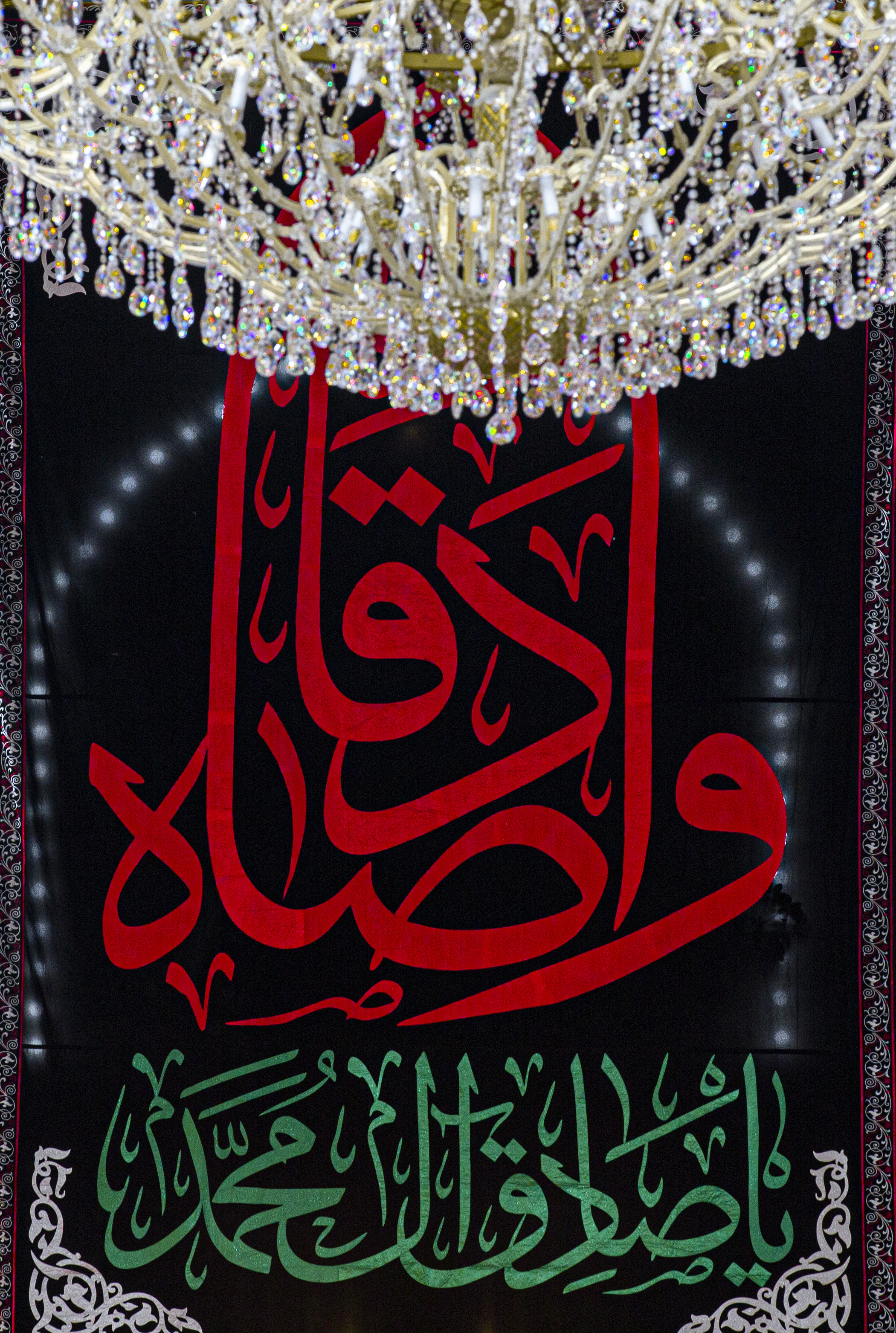 ذكرى إستشهاد الإمام جعفر الصادق عليه السلام