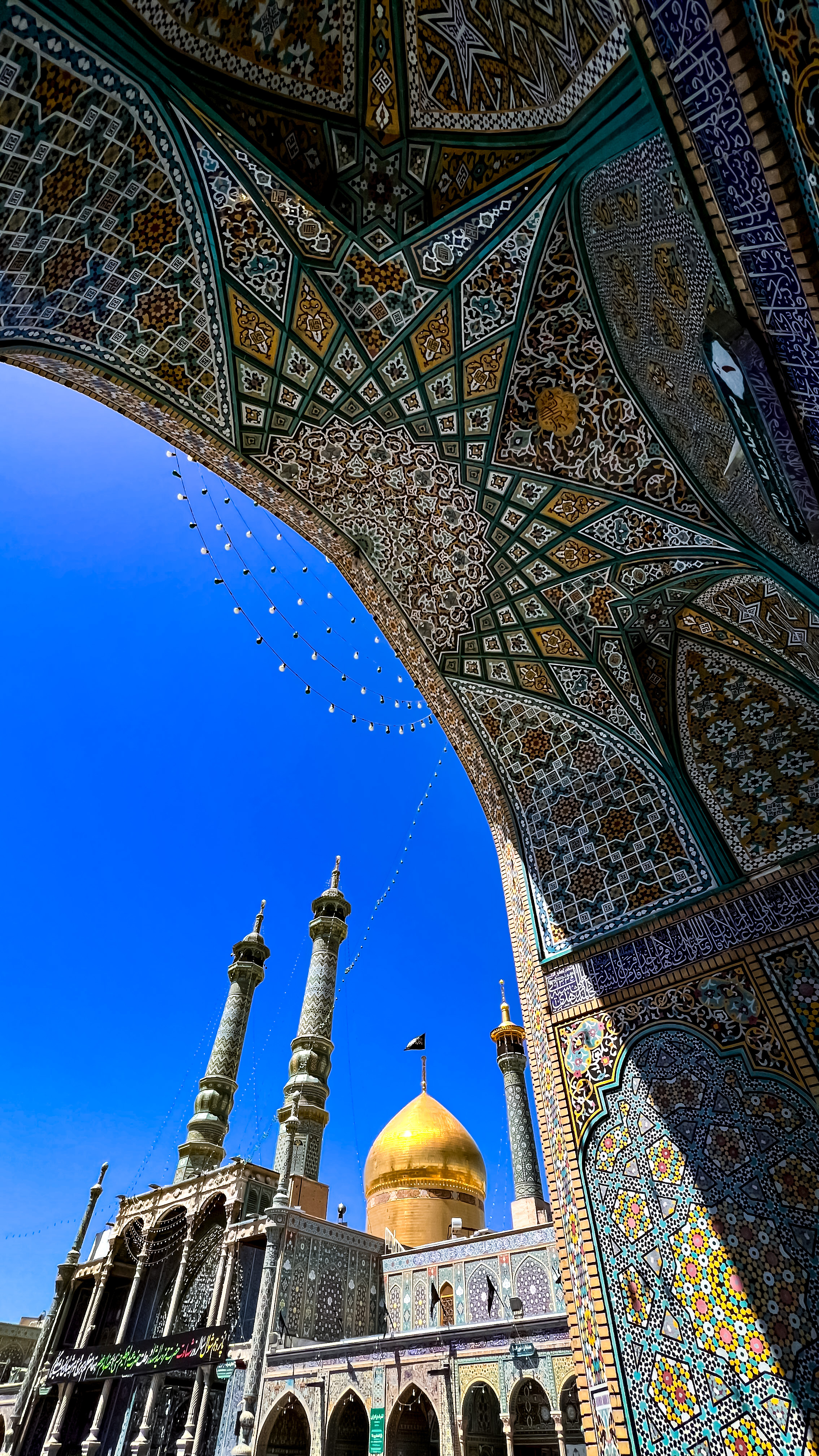 حرم السيدة معصومة سلام الله عليها