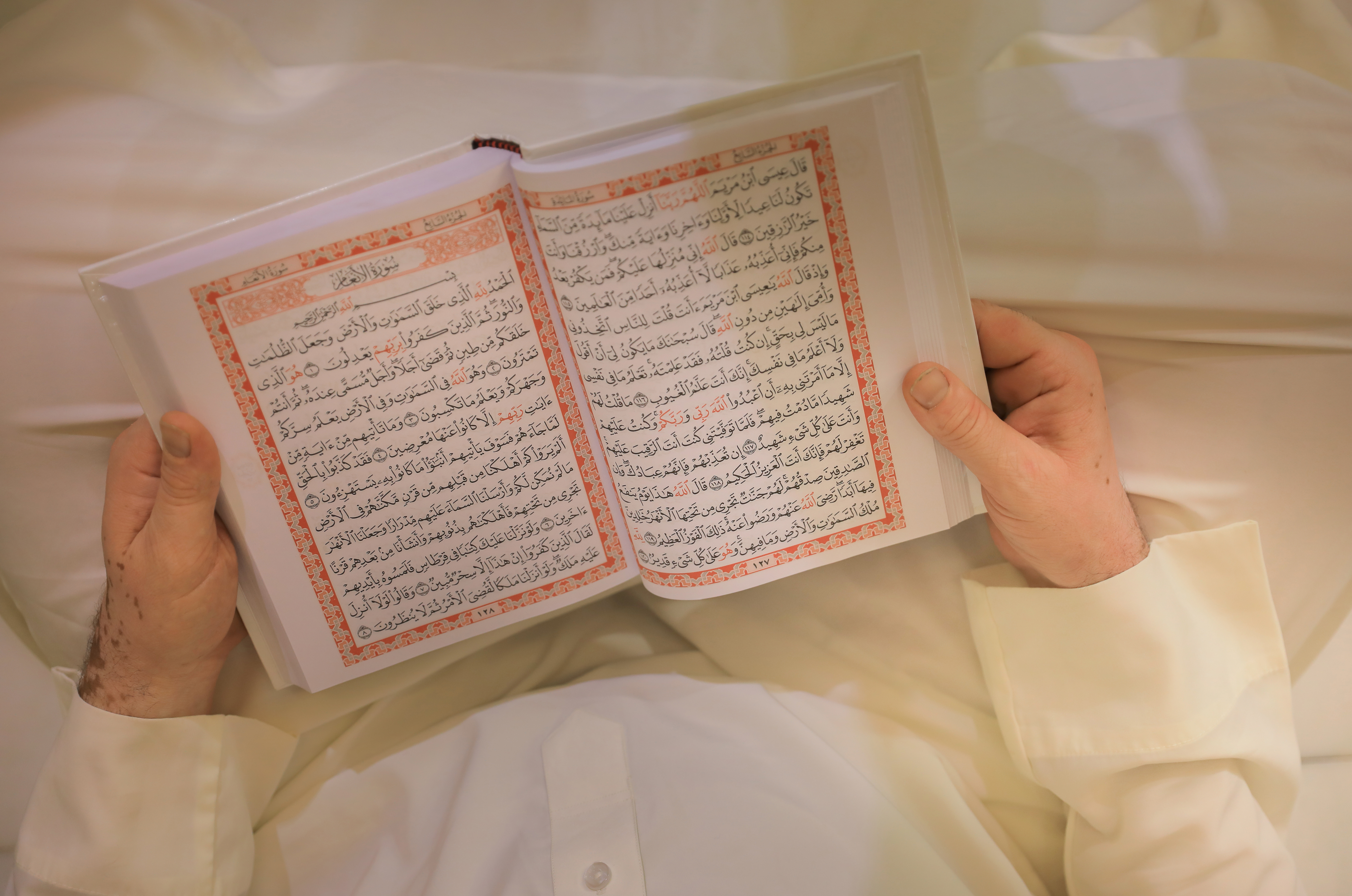 تلاوة القرأن الكريم