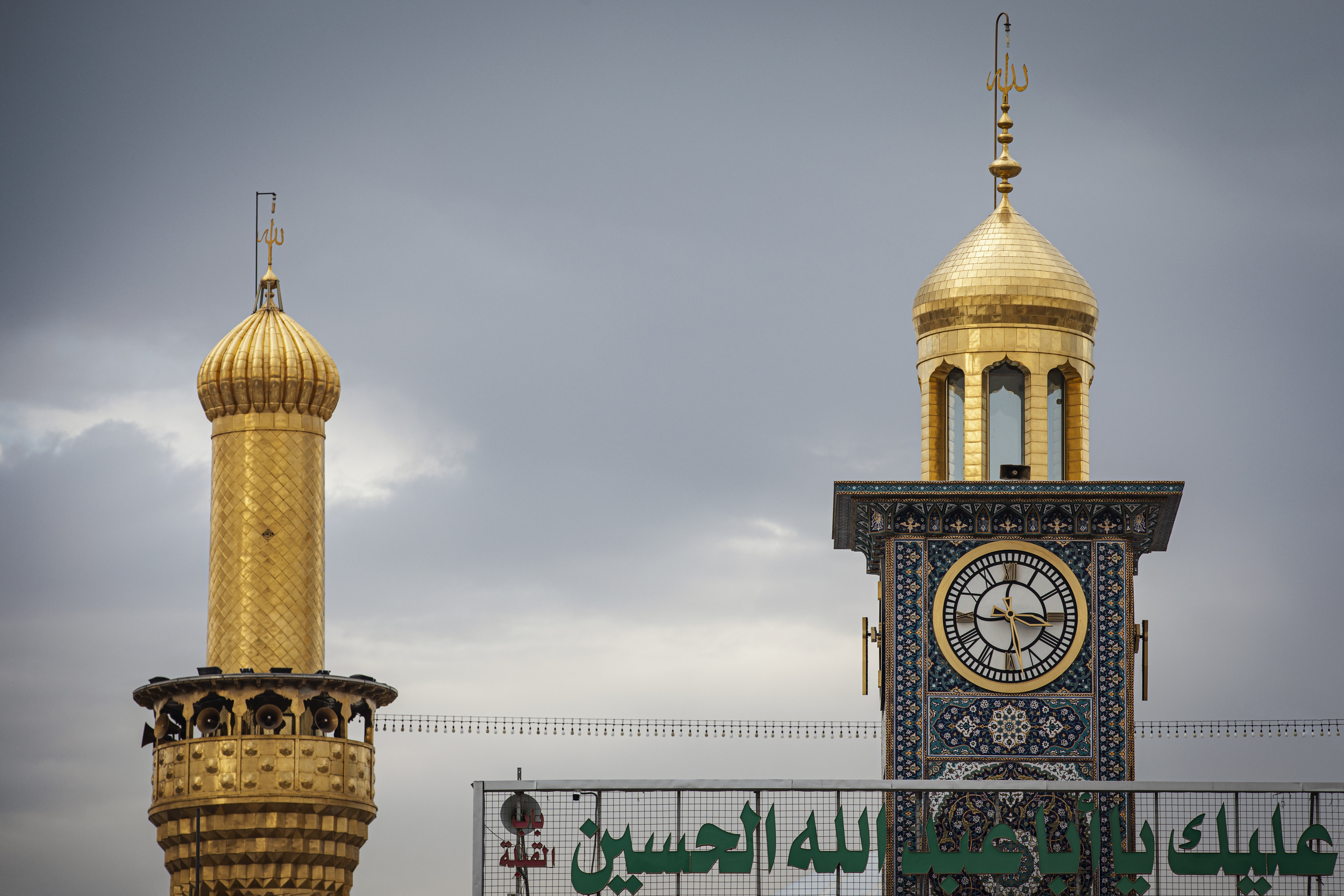 السلام عليك يا أبا عبدالله الحسين