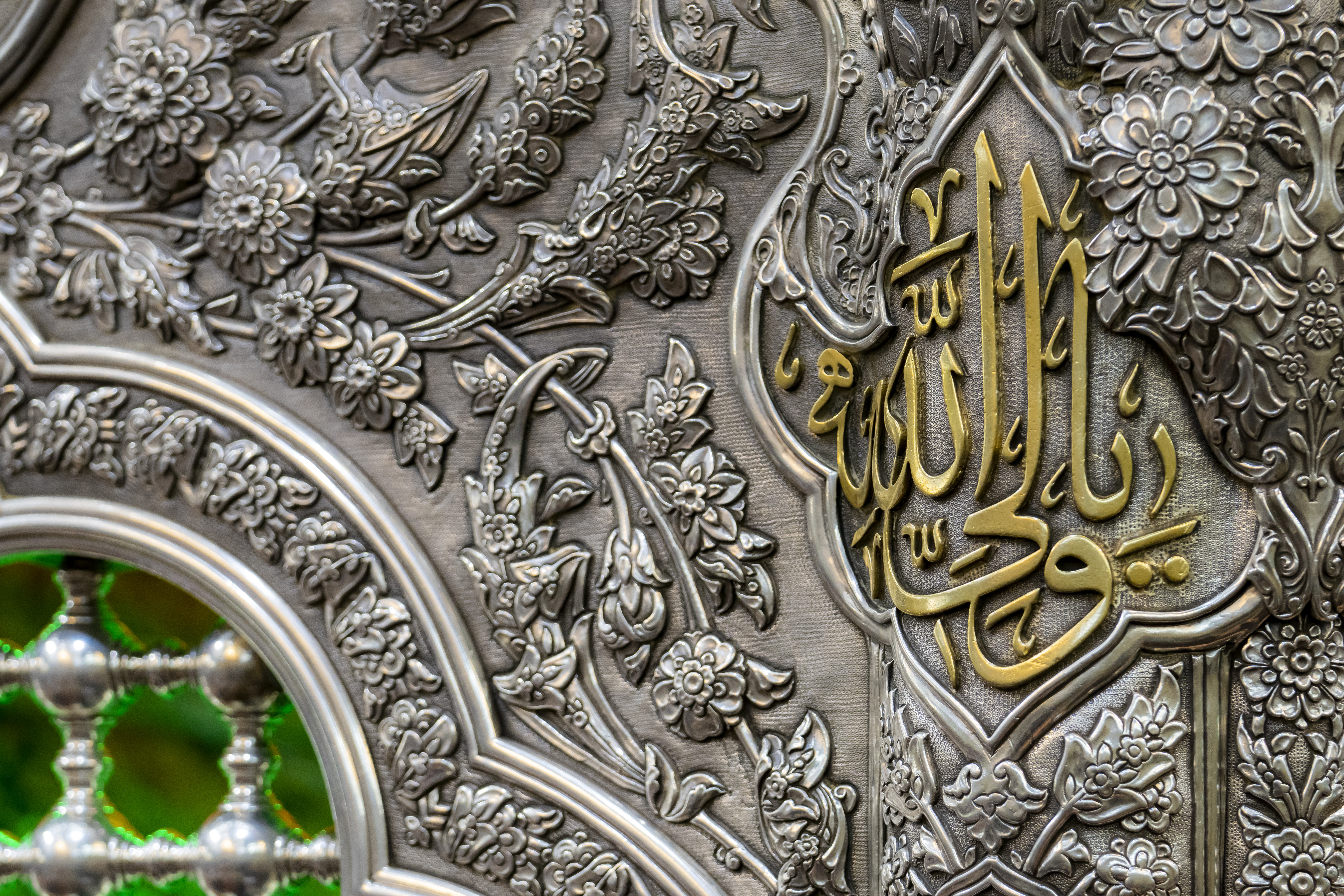 اللهم صل على محمد وآل محمد