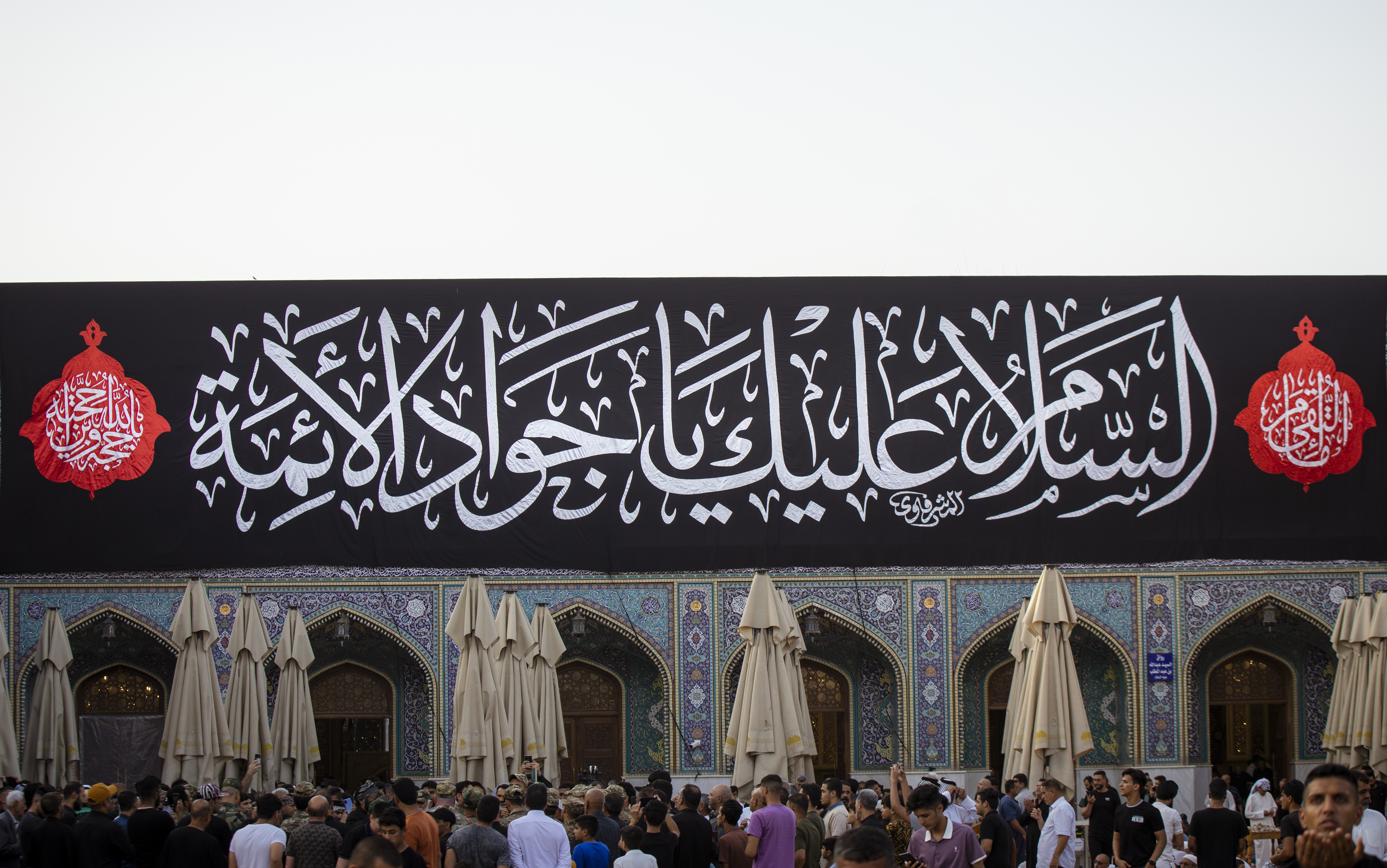 حرم الكاظميين عليهما السلام