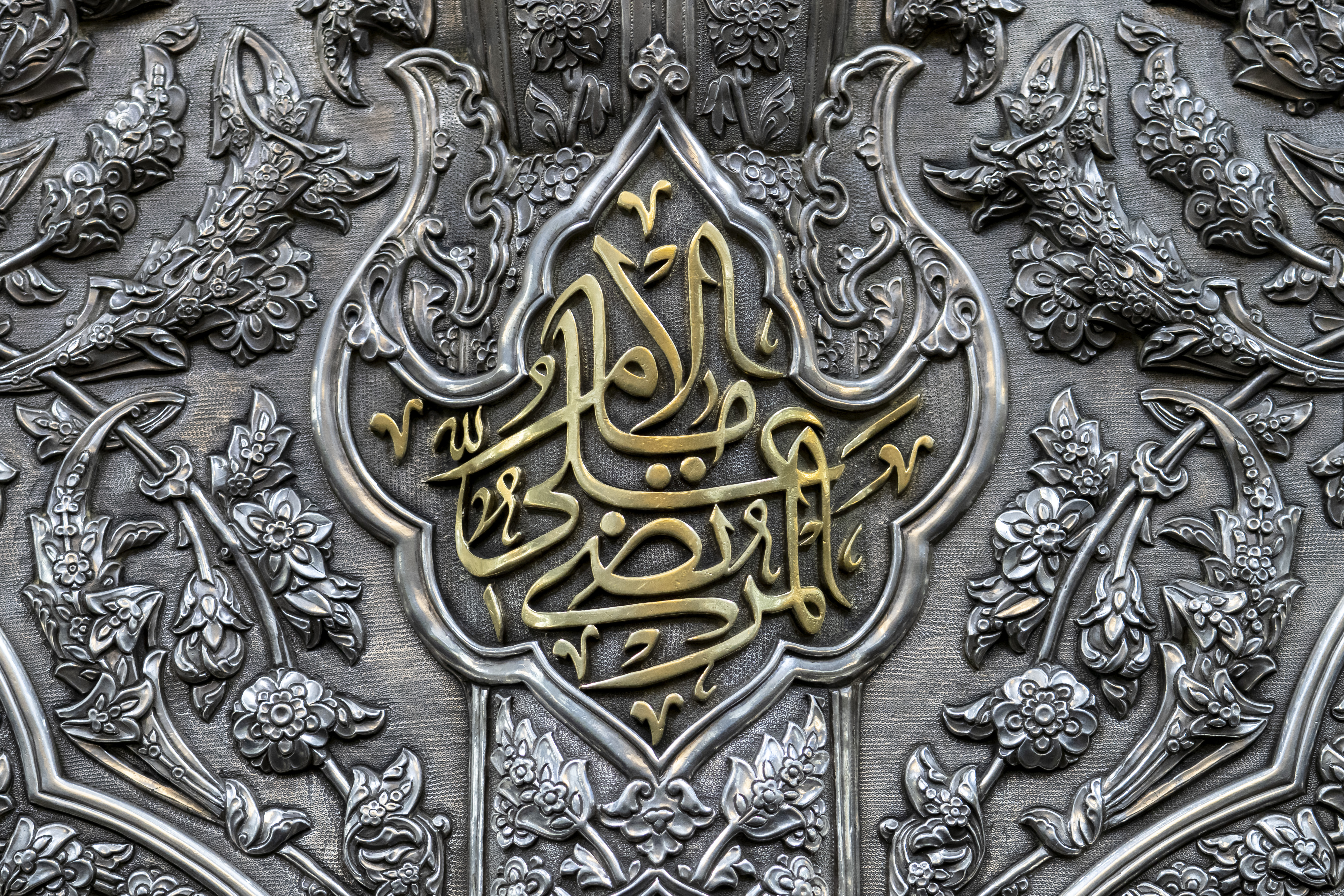 ضريح الإمام الحسين عليه السلام