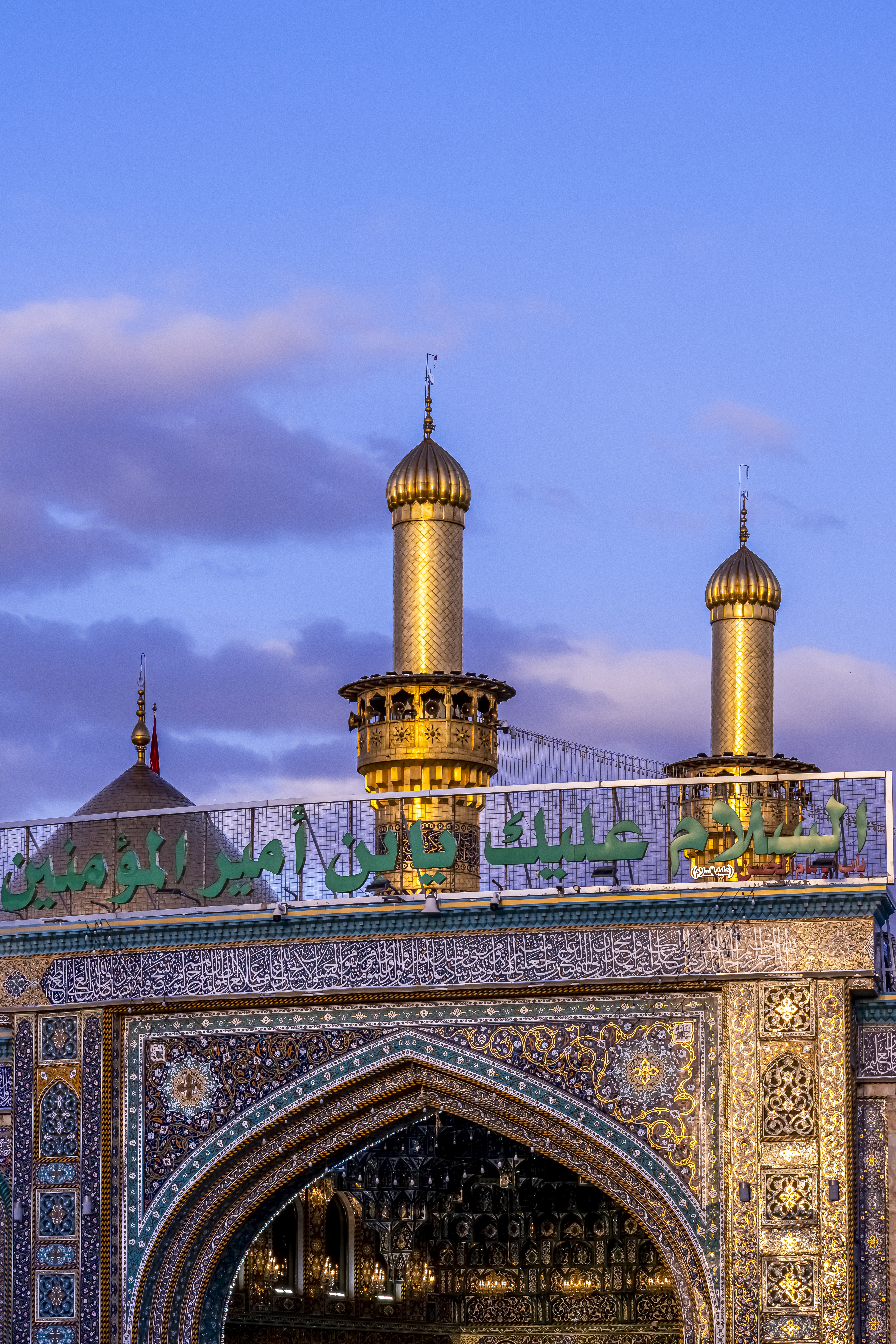حرم أبي الفضل العباس عليه السلام
