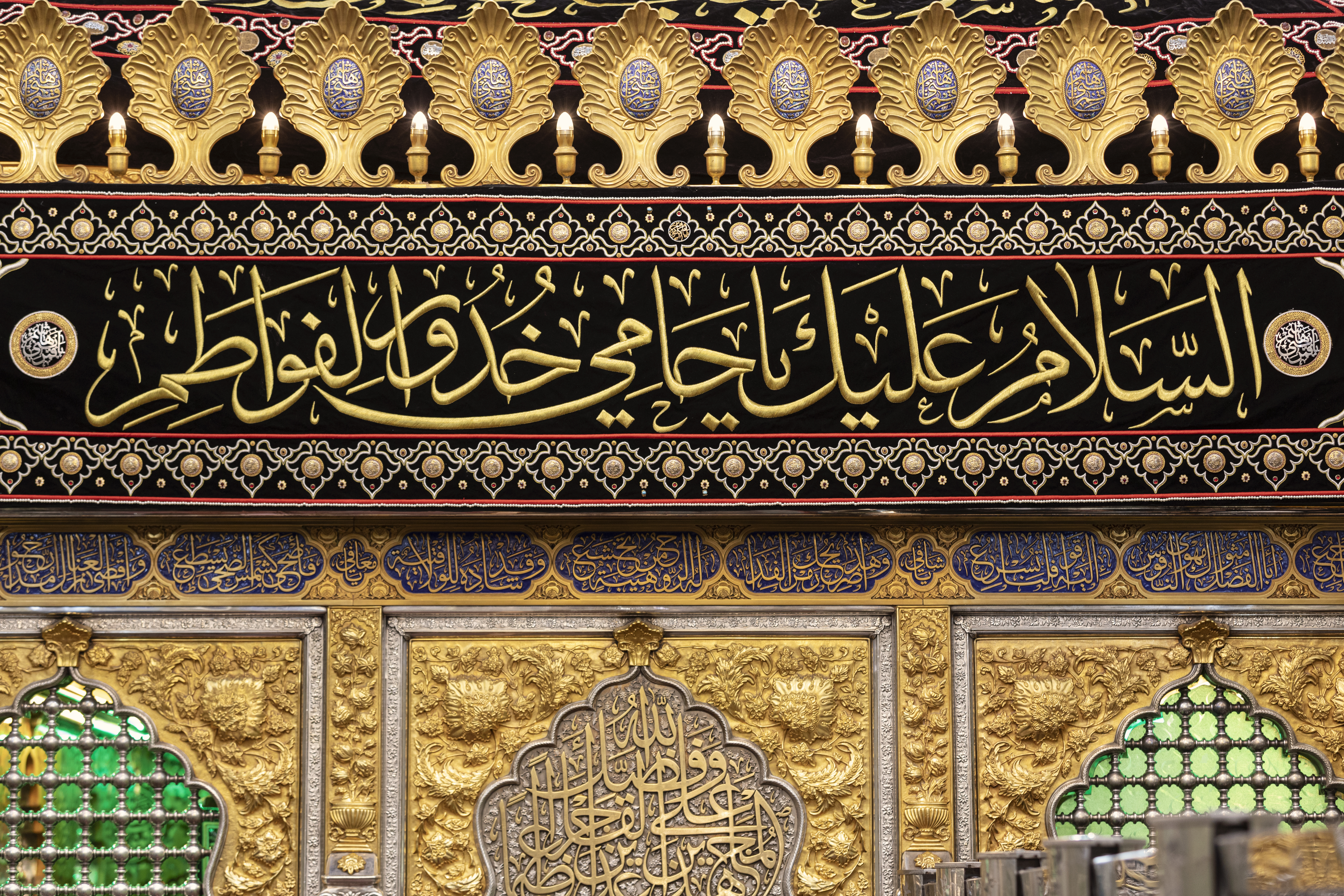 إستقبال شهر محرم الحرام