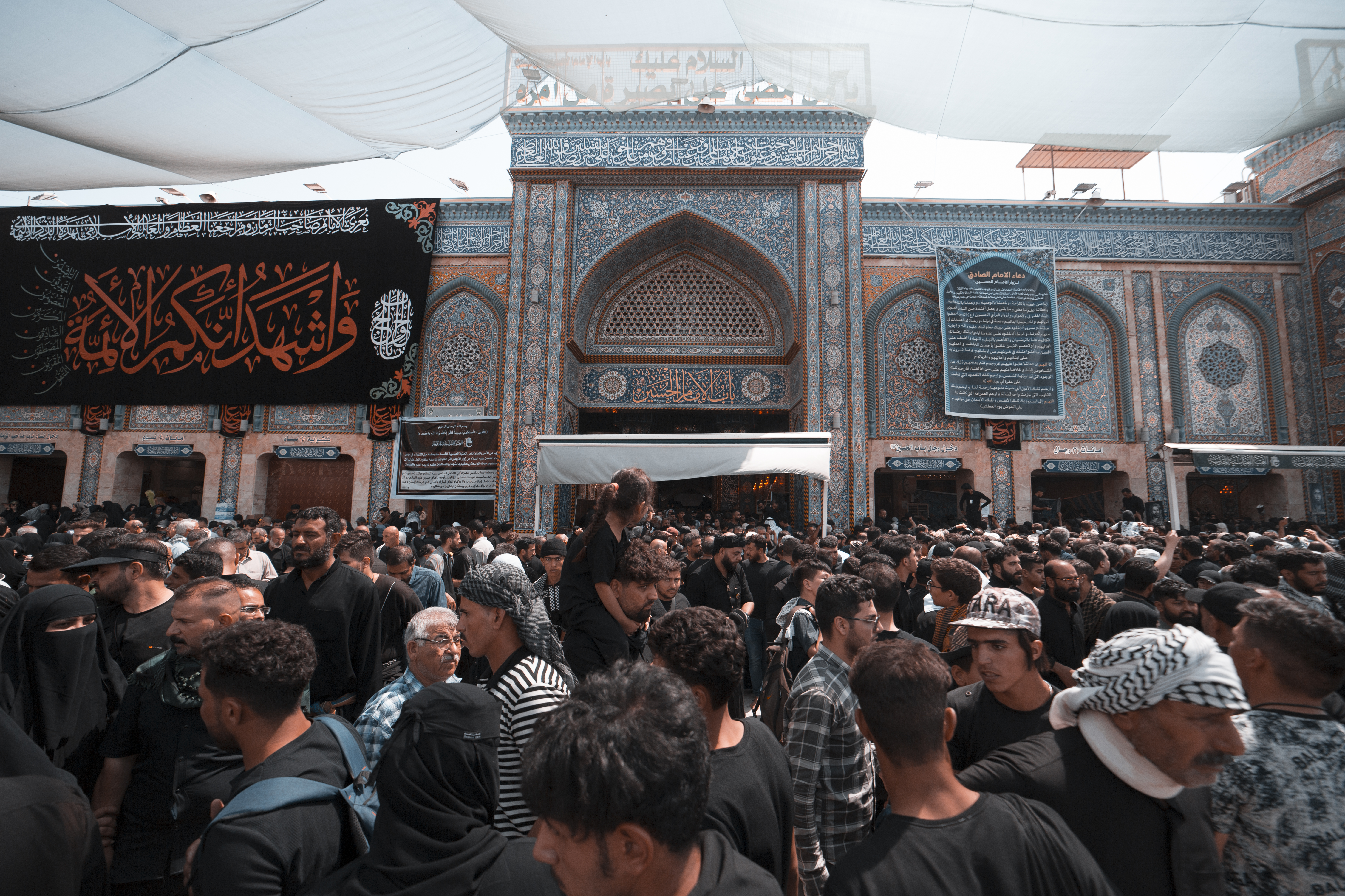 زيارة الأربعين