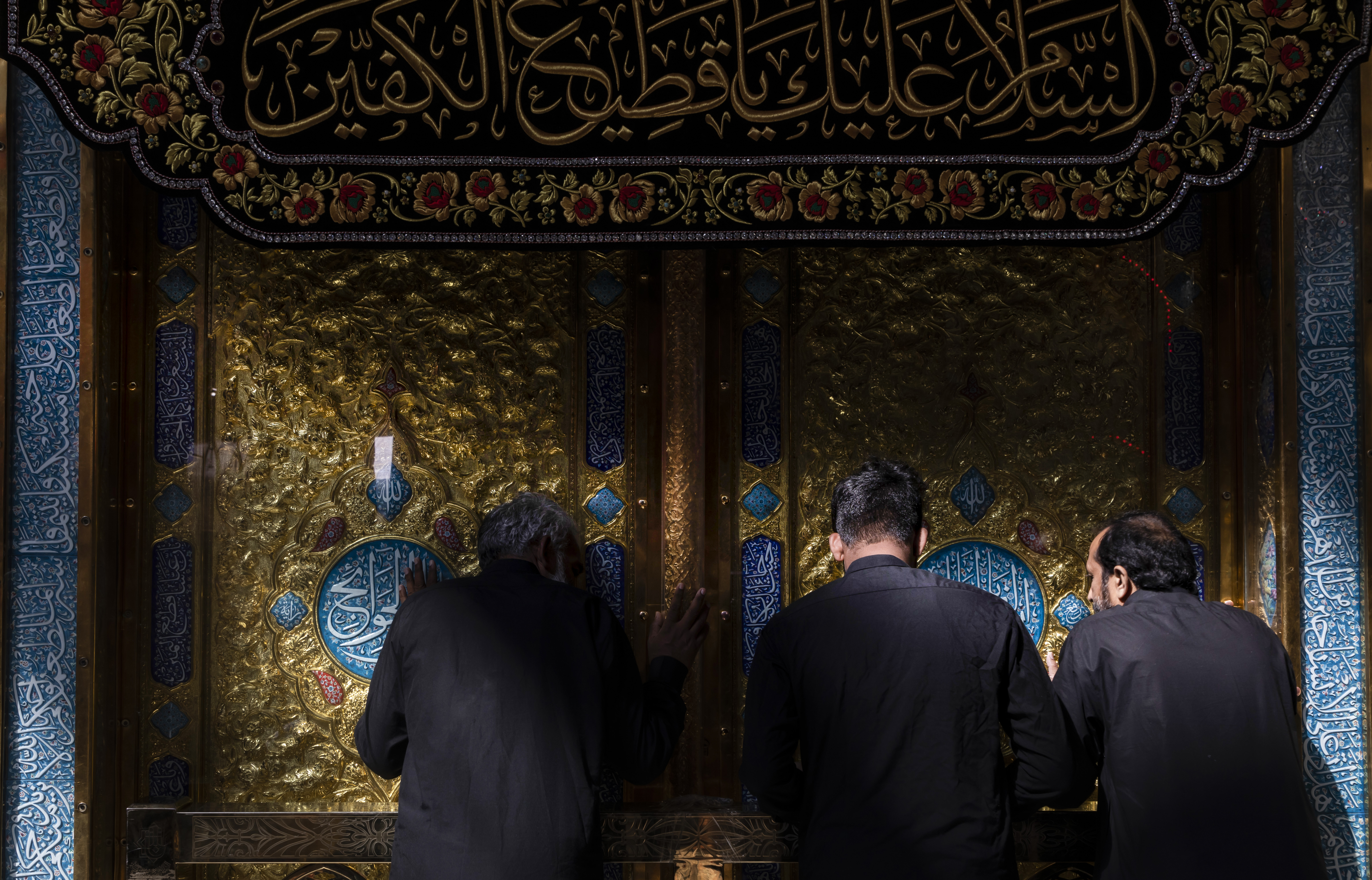زيارة