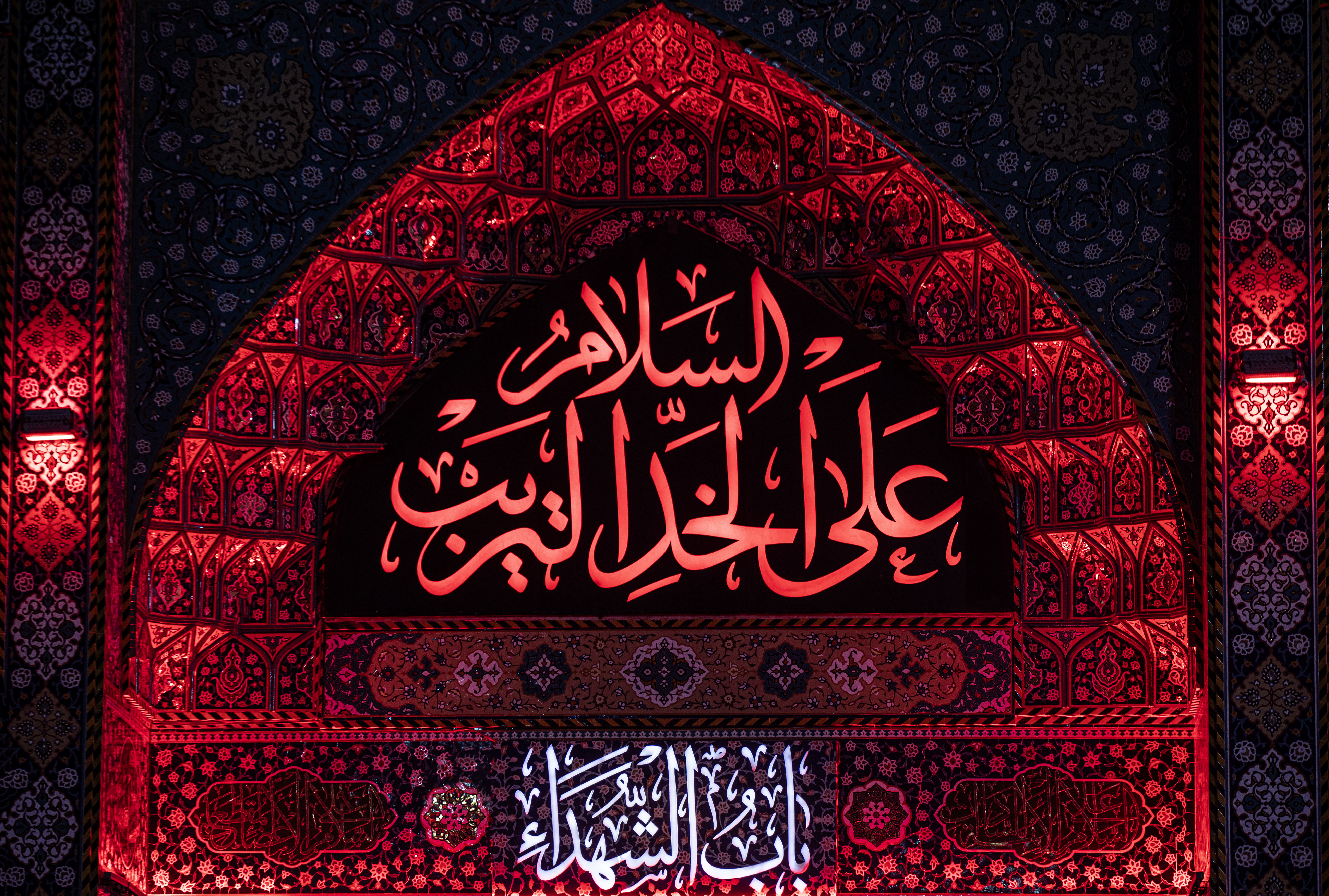 السلام على الخد التريب