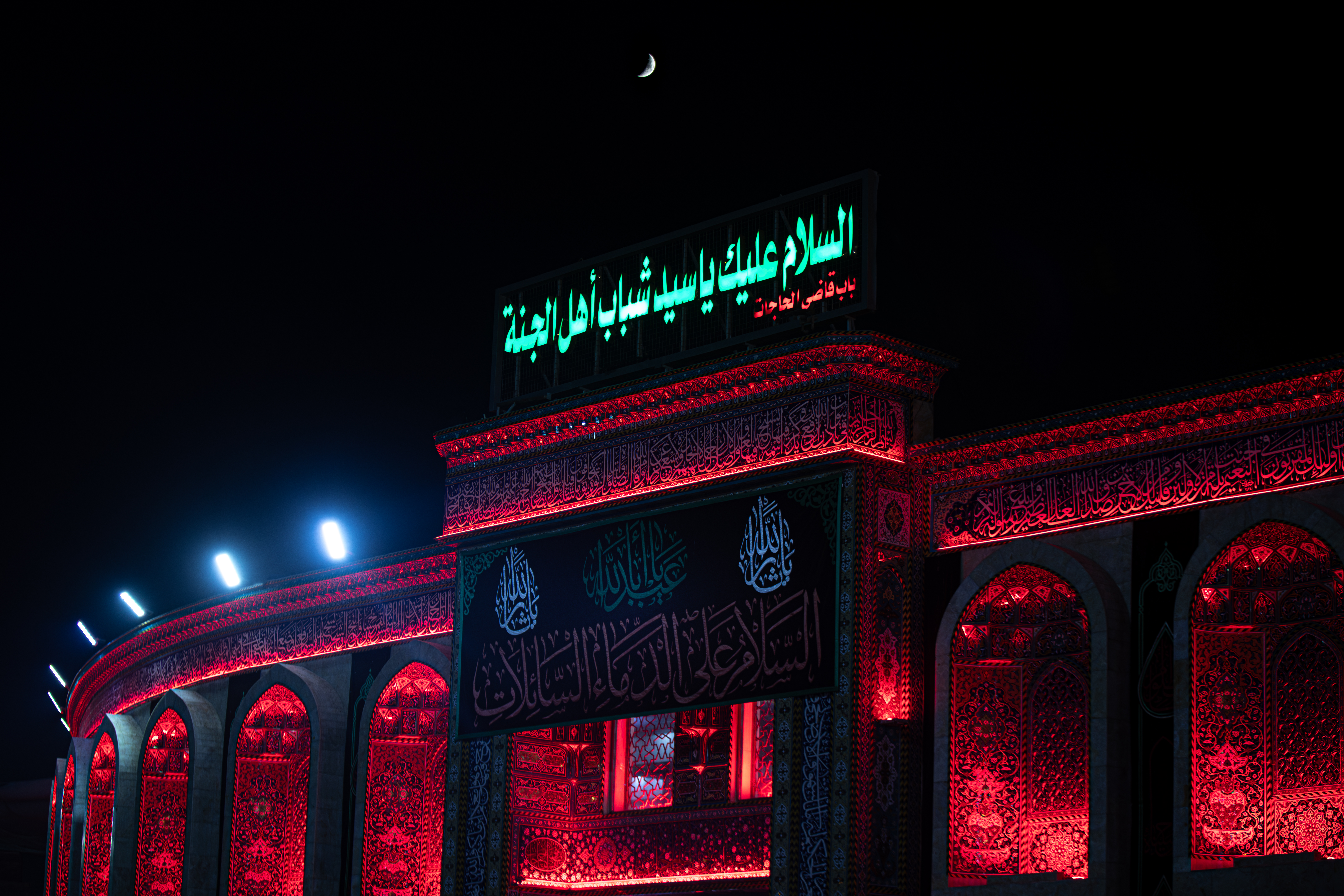 السلام عليك يا سيد شباب أهل الجنة