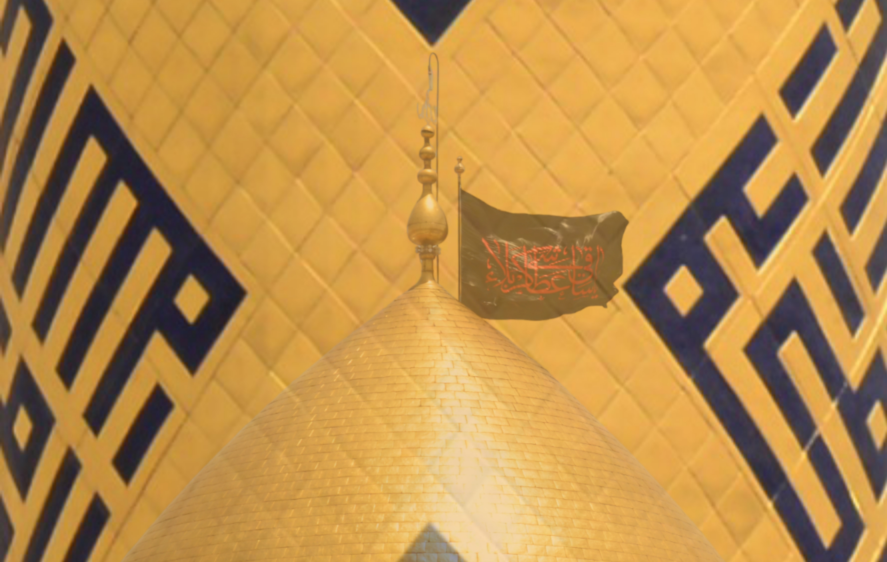 السلام عليك يا أبا الفضل العباس