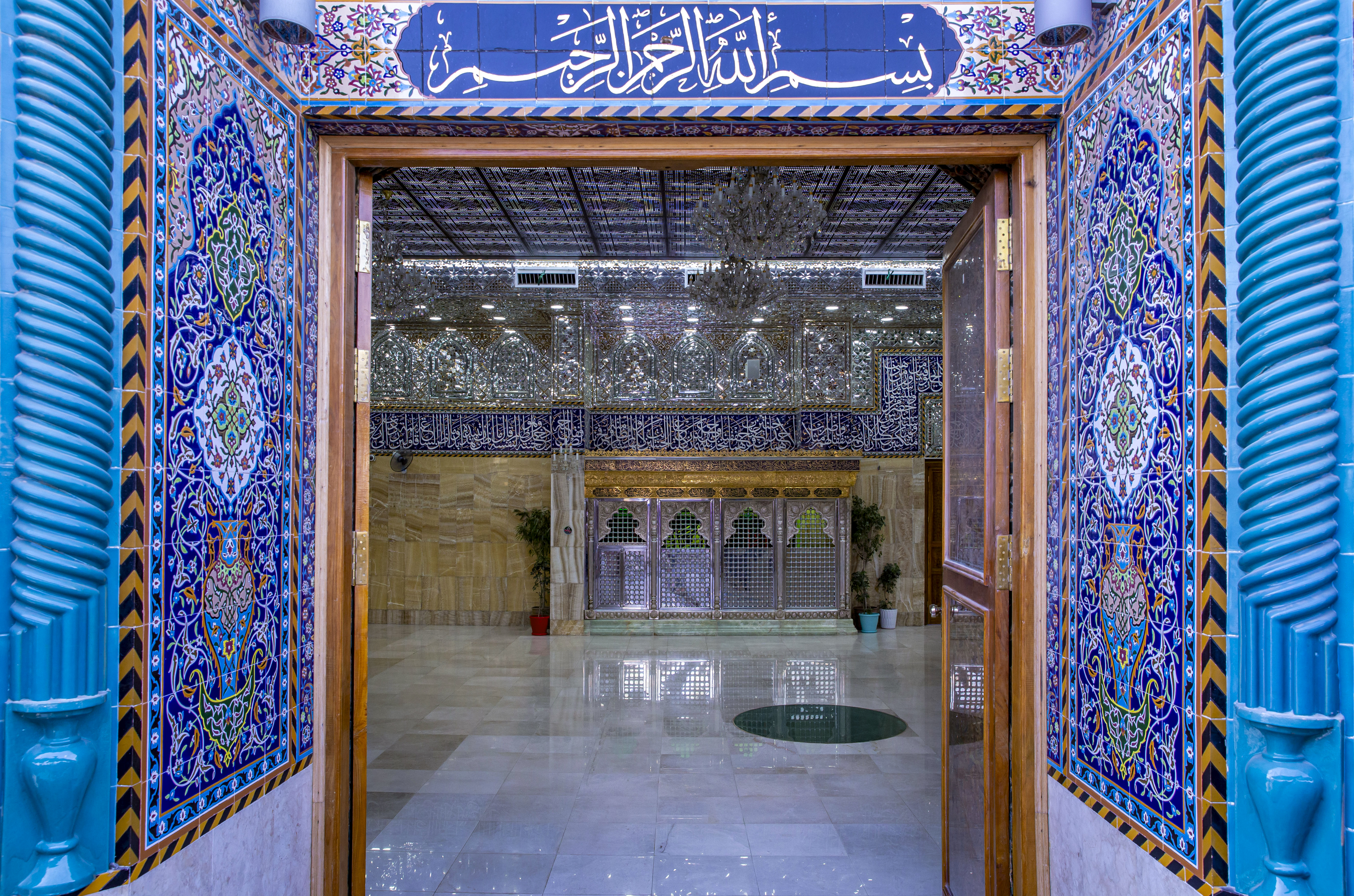 اللهم صل على محمد وآل محمد