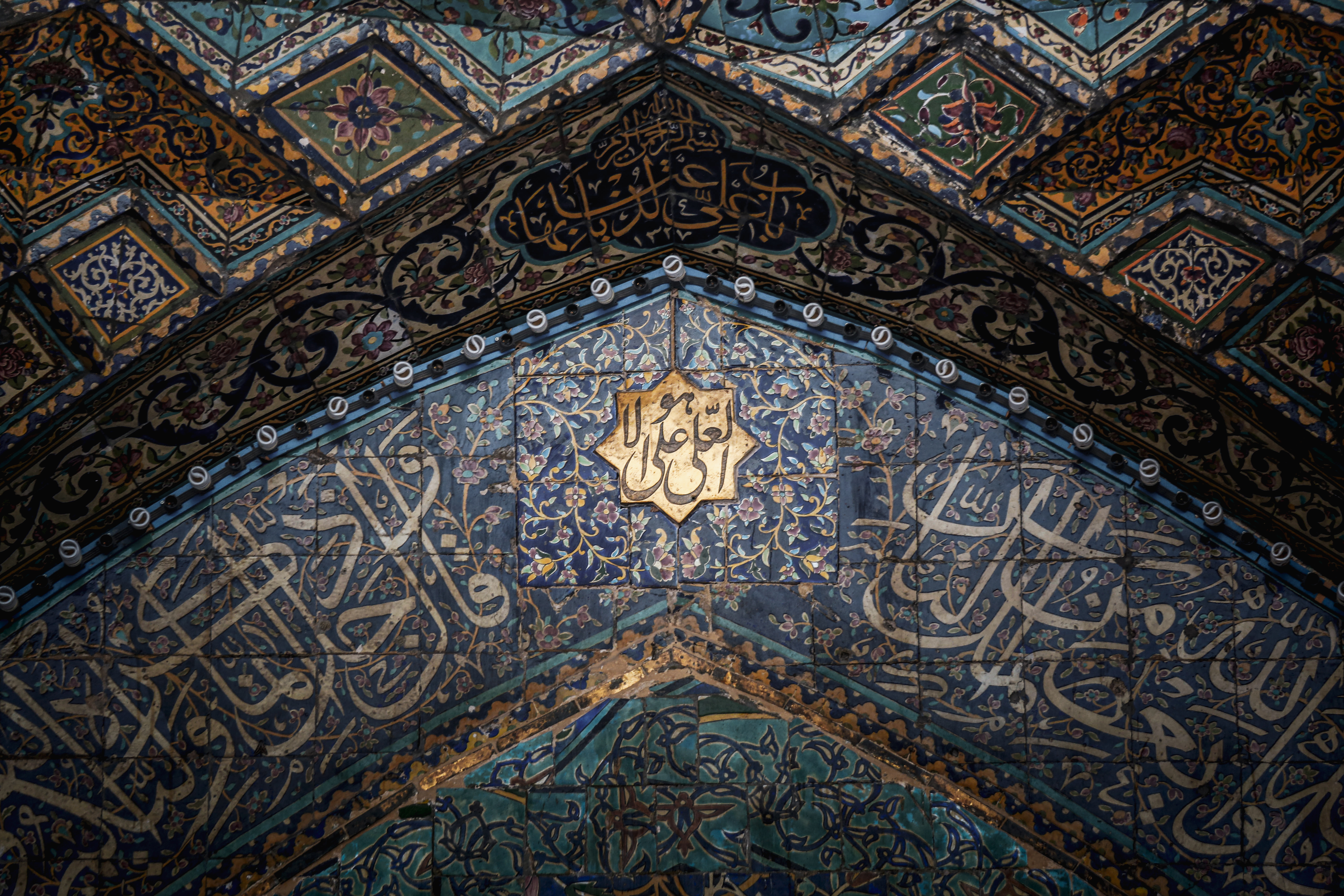 باب عليٍّ لُذْ بأعتابها
