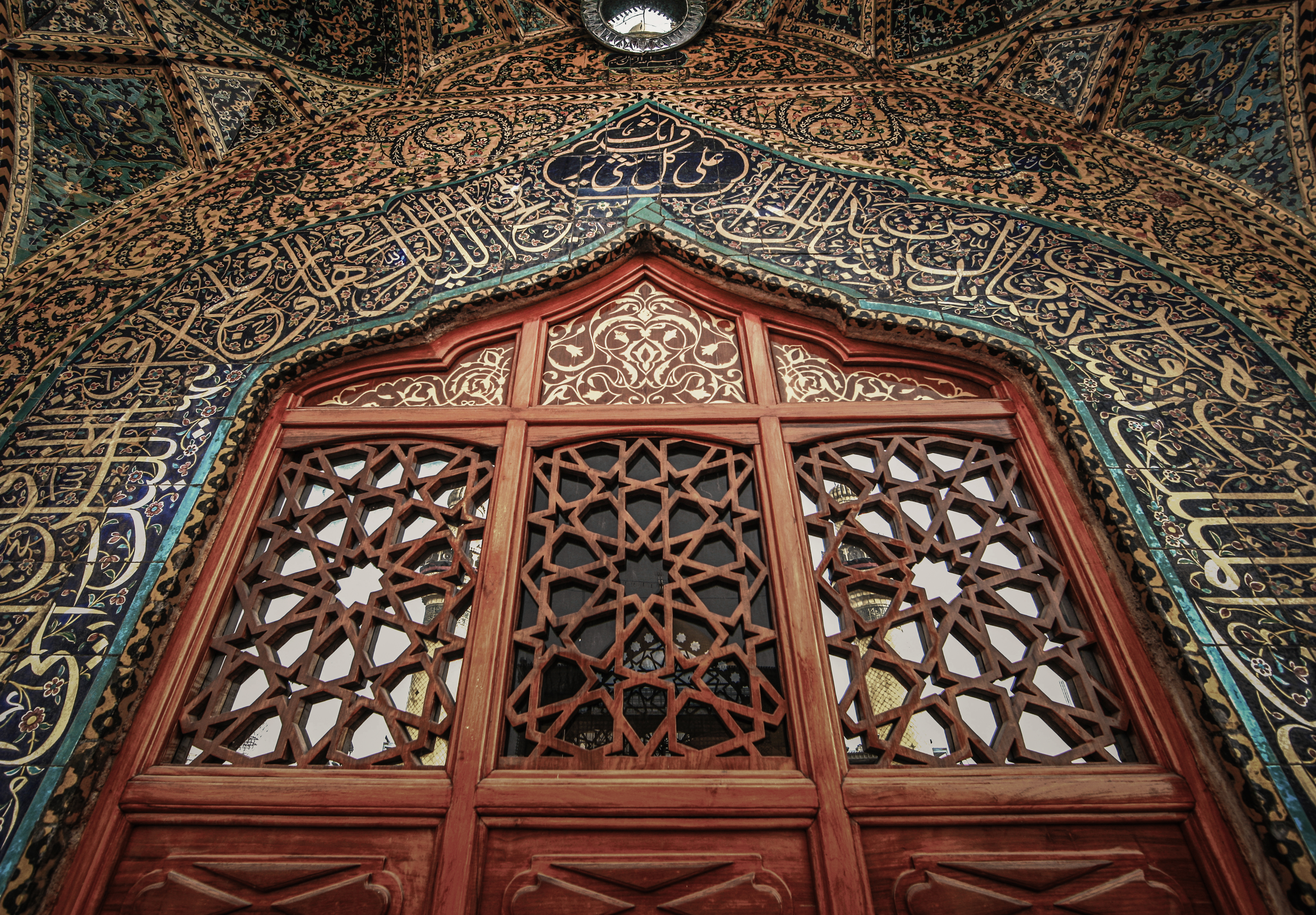 اللهم صل على محمد وآل محمد