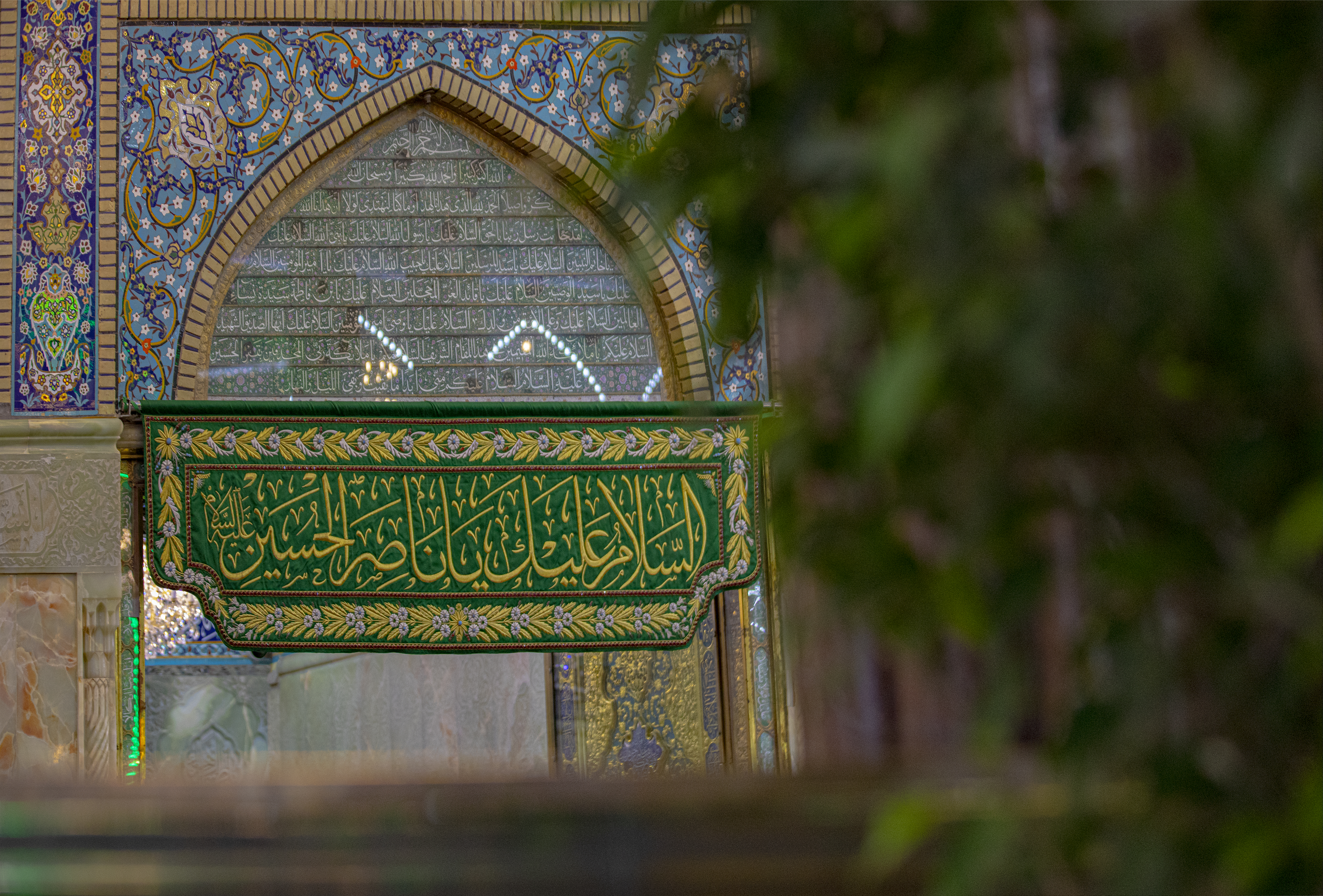 السلام عليك يا ناصر الحسين
