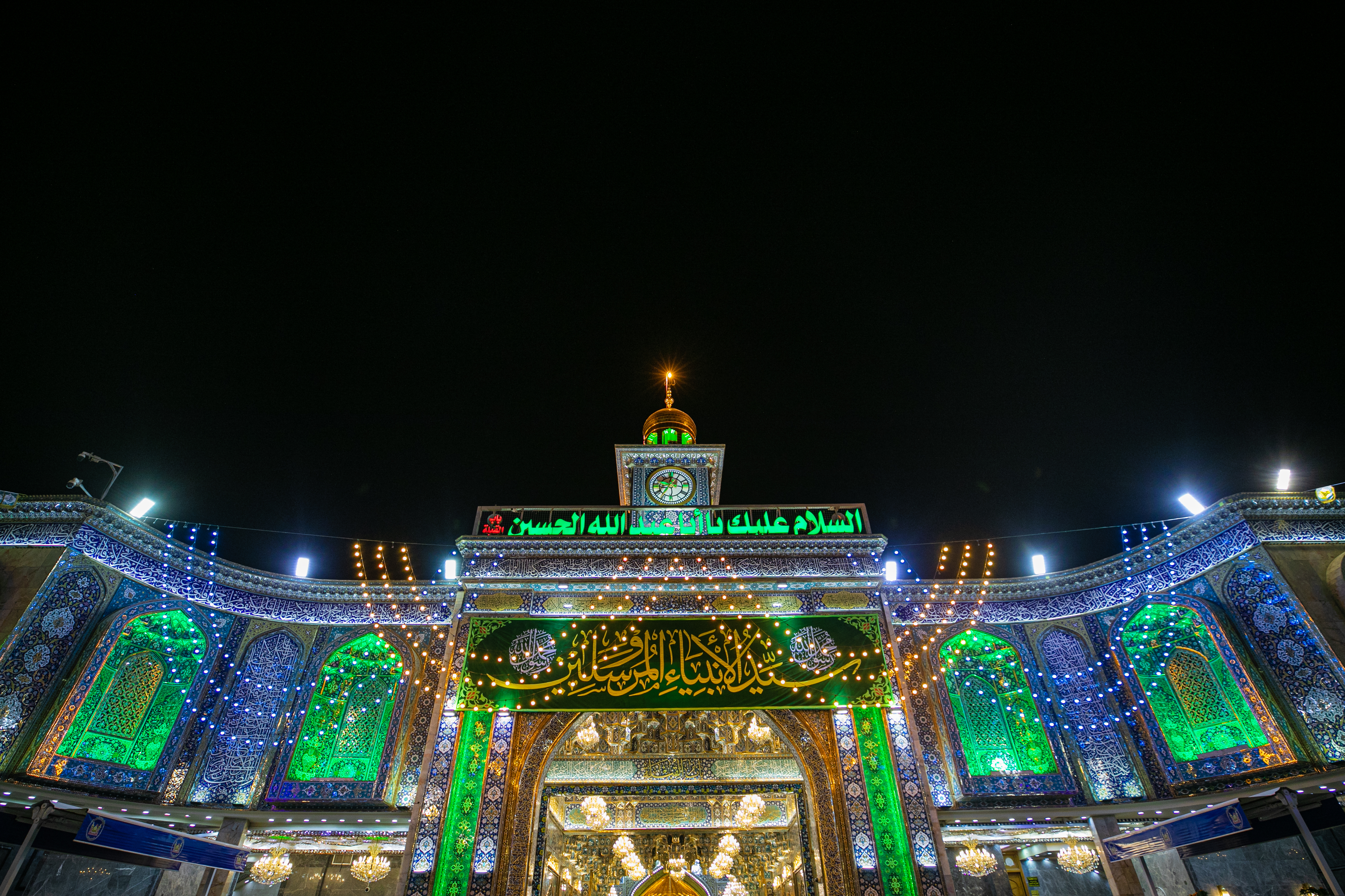 السلام على السراج المنير