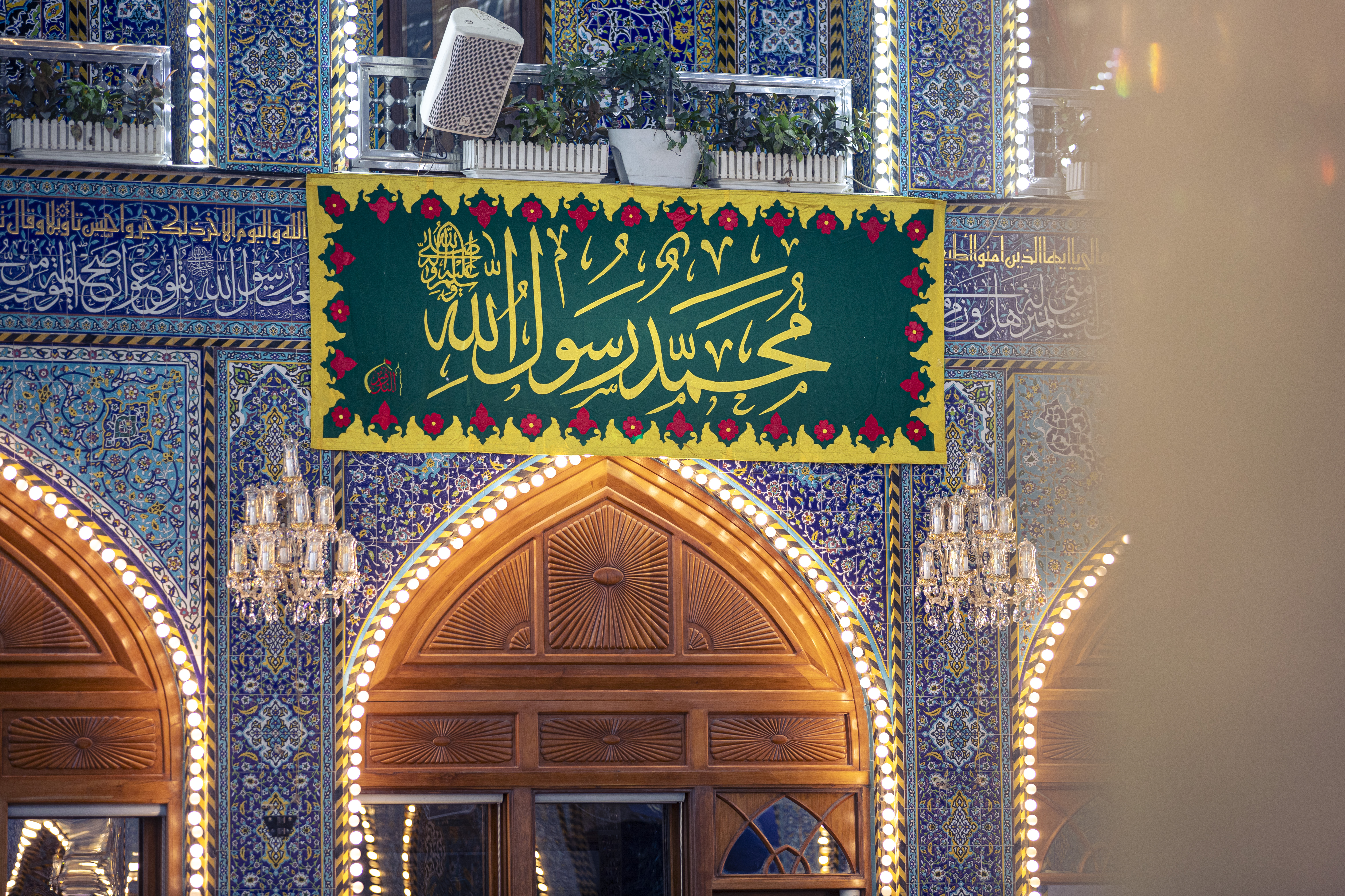 اللهم صل على محمد وآل محمد