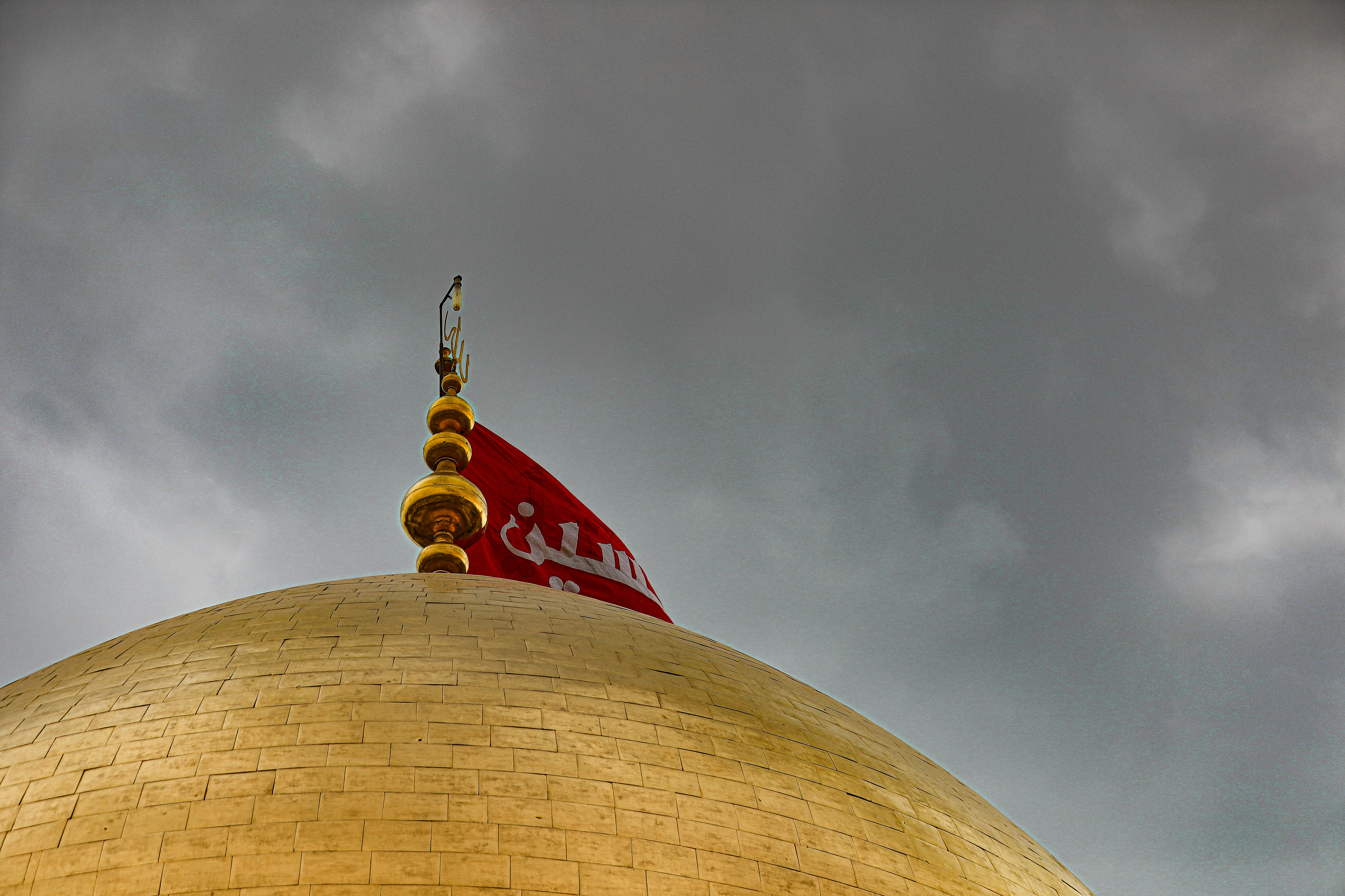 قبة حرم الإمام الحسين عليه السلام