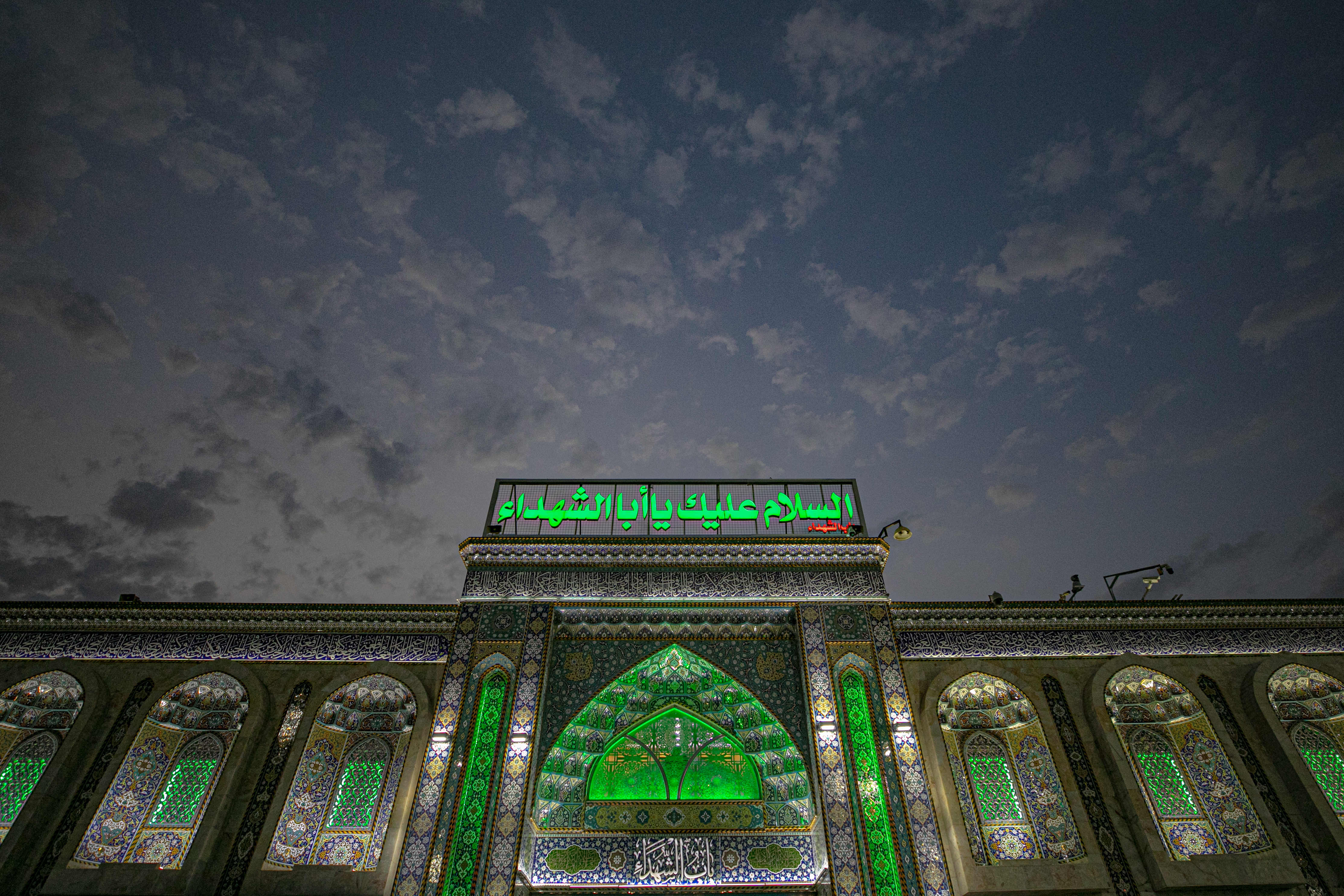 اللهم صل على محمد وآل محمد