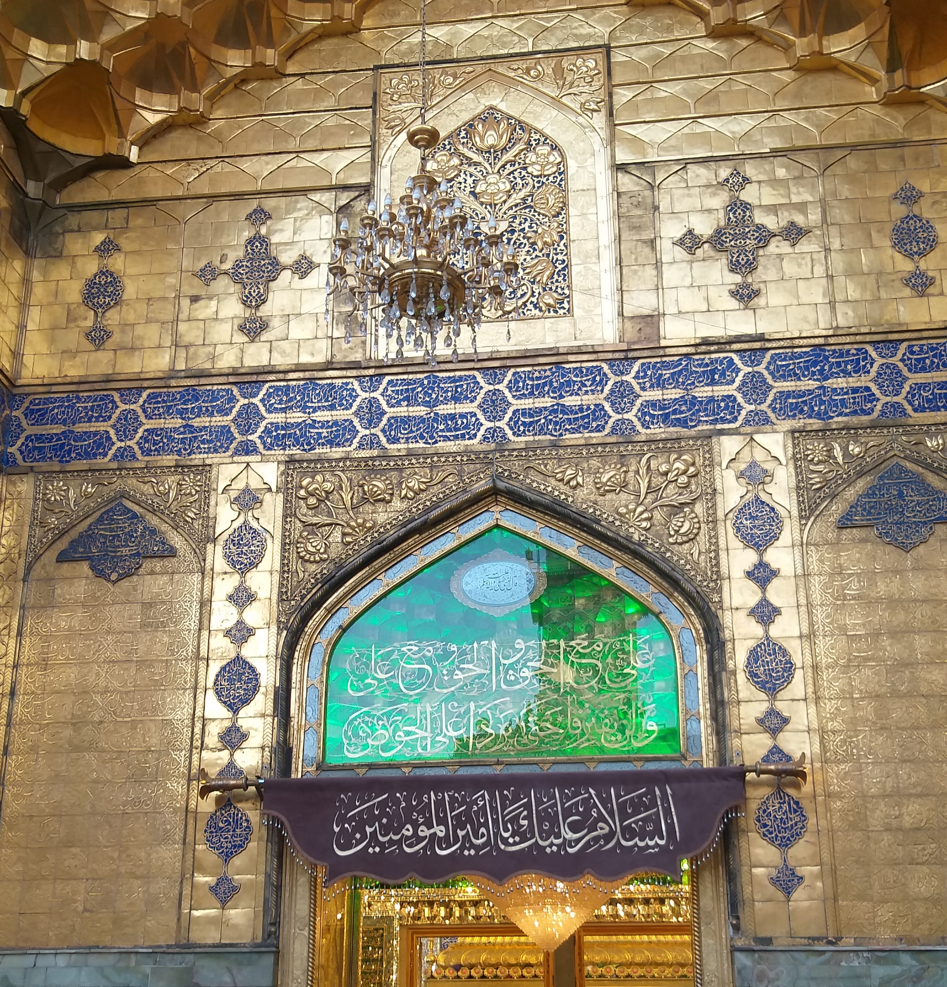 الامام علي (ع)