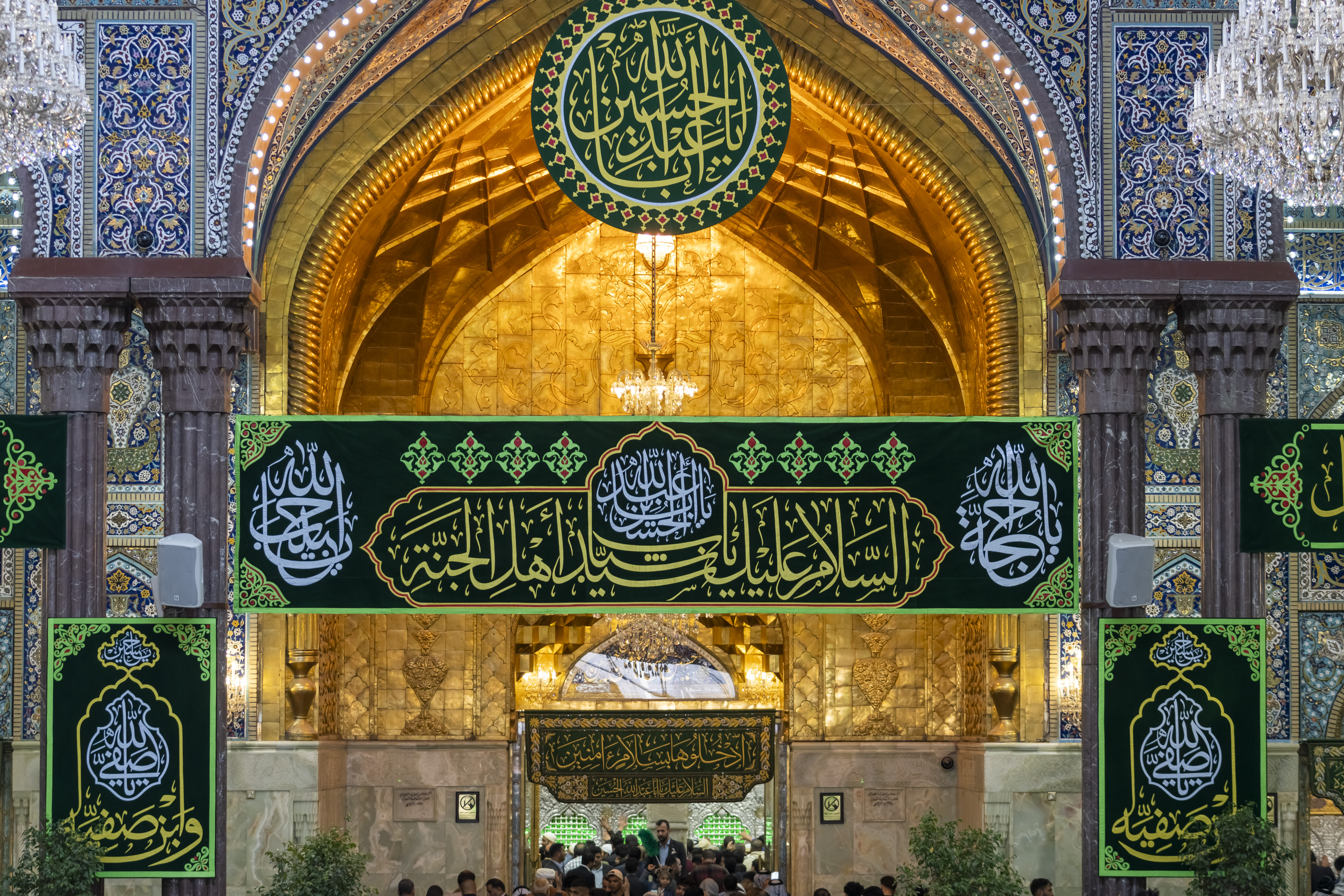 السلام عليك يا أبا عبدالله الحسين