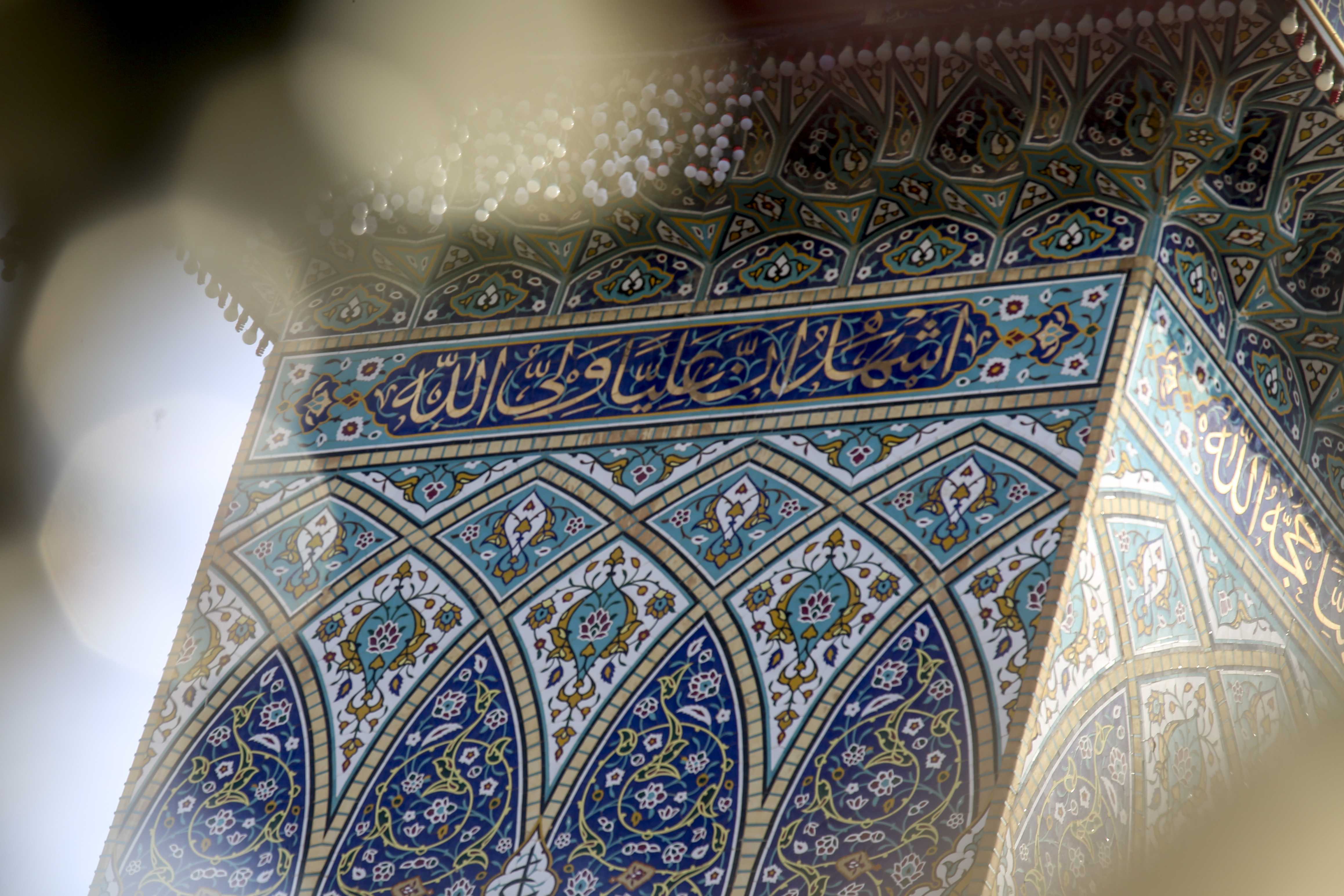 اللهم صل على محمد وآل محمد