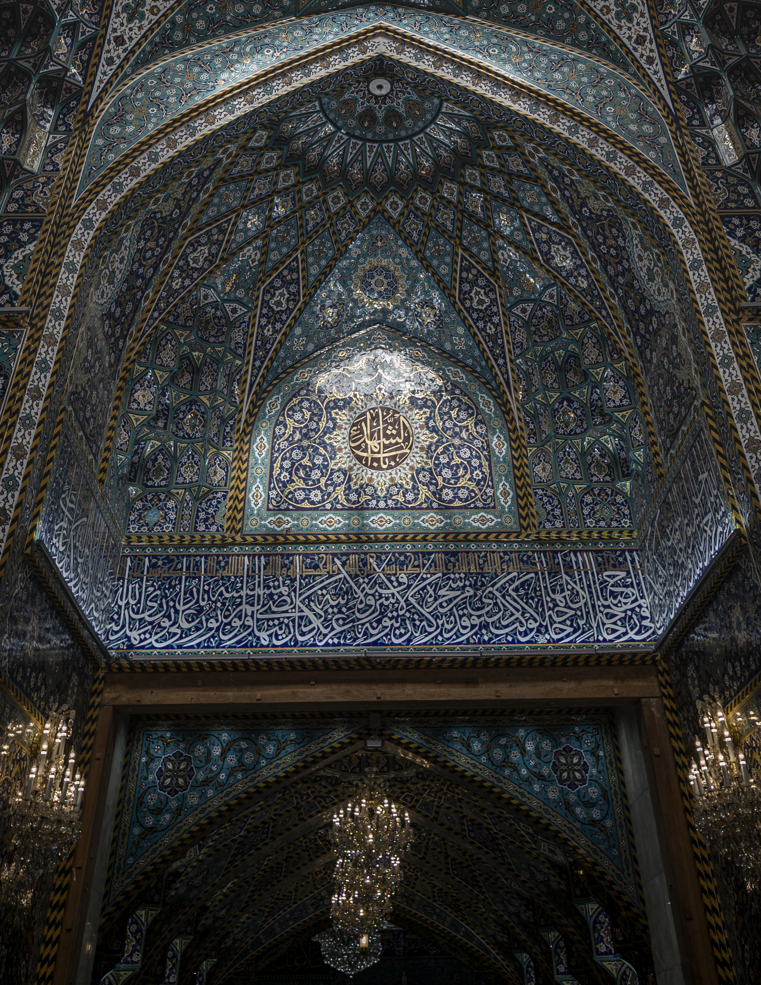 اللهم صل على محمد وآل محمد