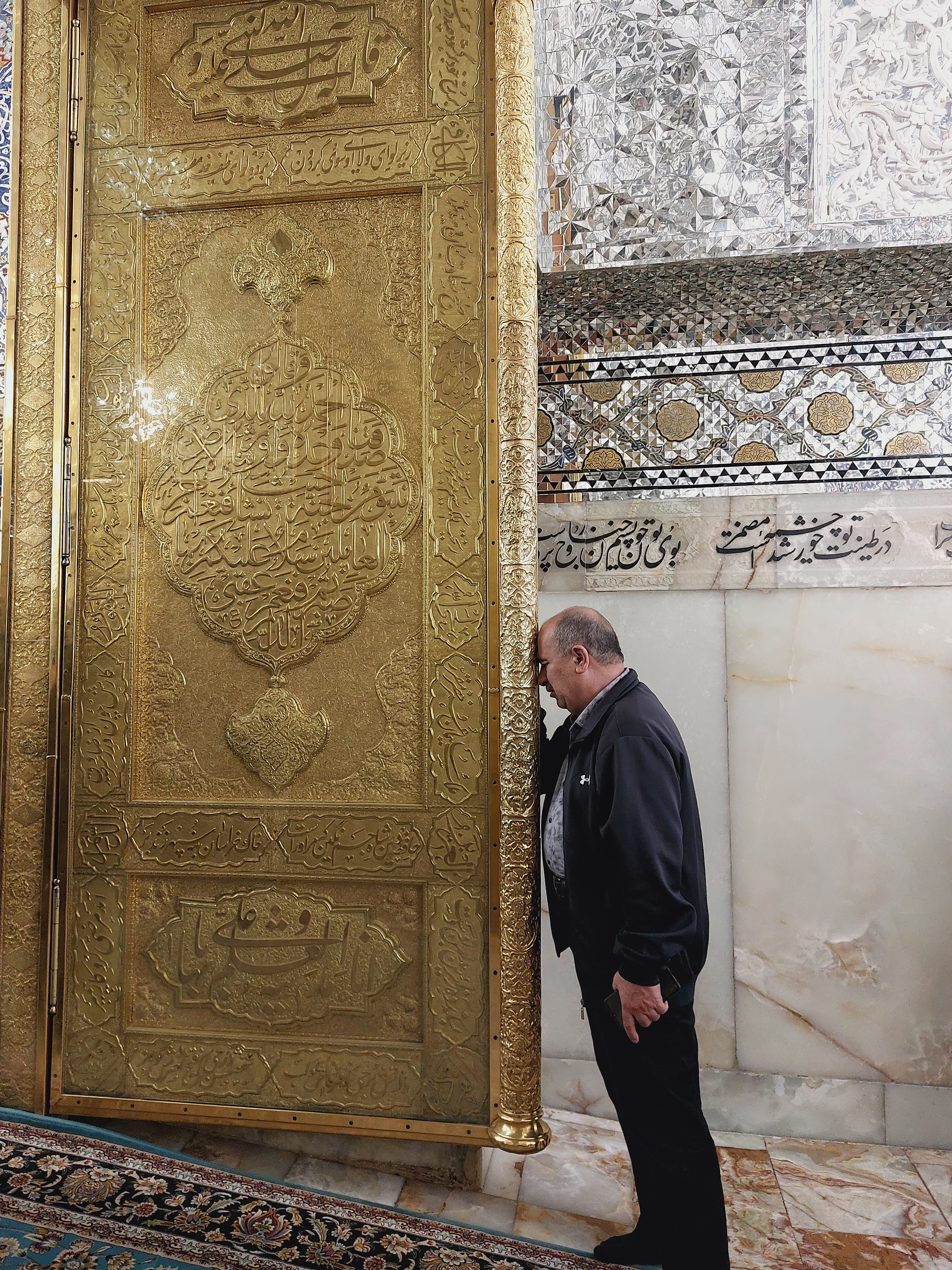 زيارة
