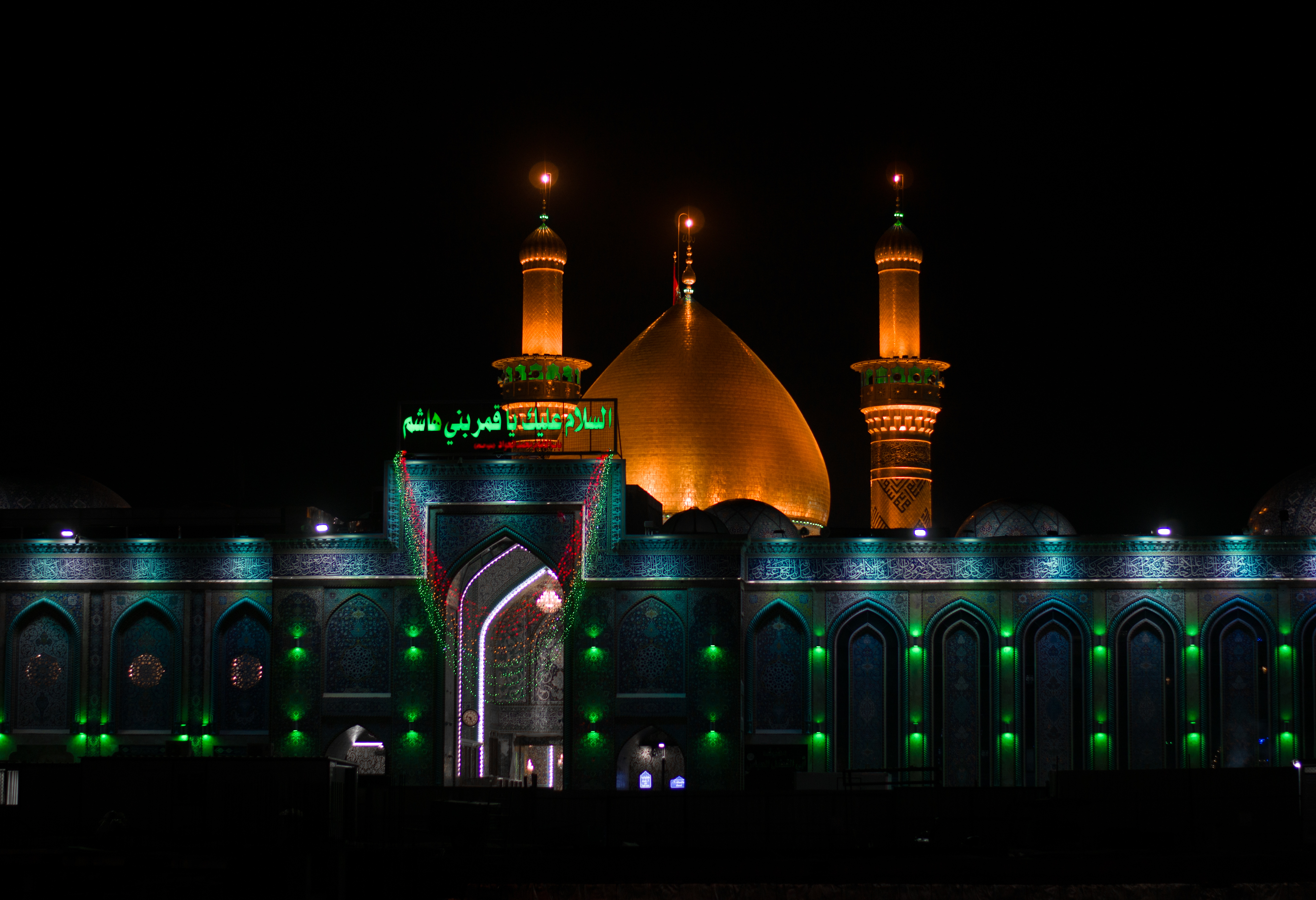 السلام عليك يا قمر بني هاشم