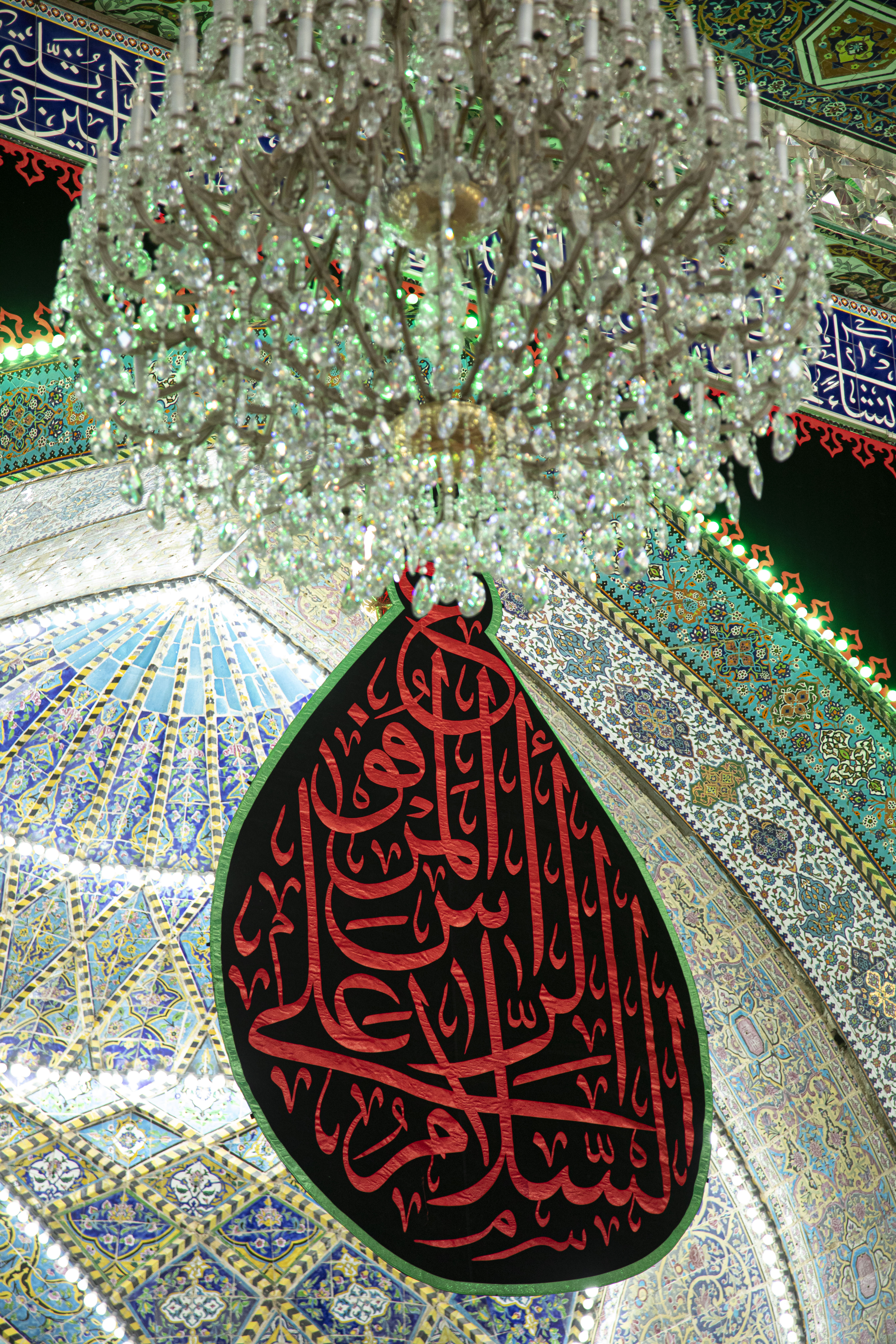 السلام على الراس المرفوع 