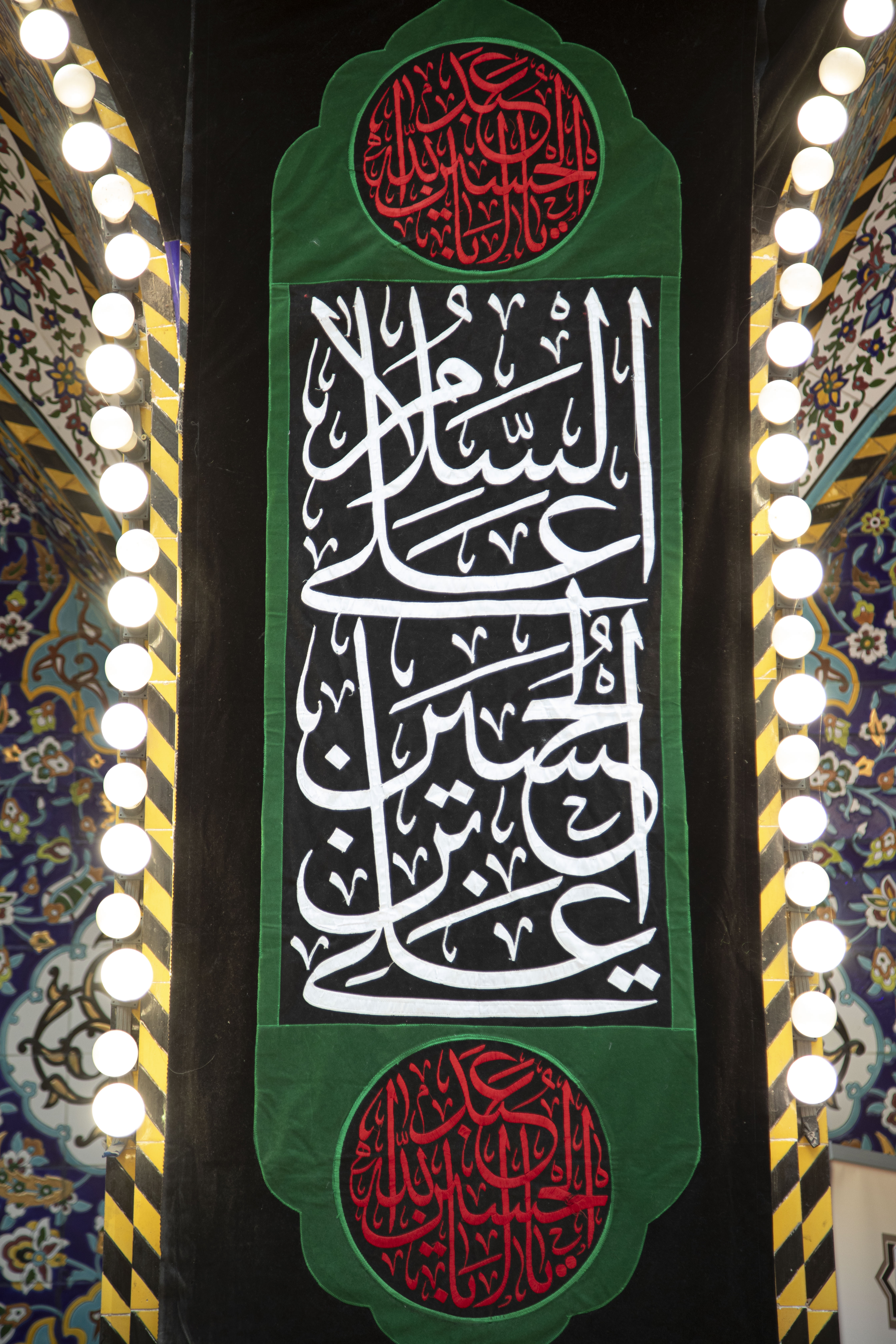 السلام على الحسين بن علي ورحمة الله وبركاته 