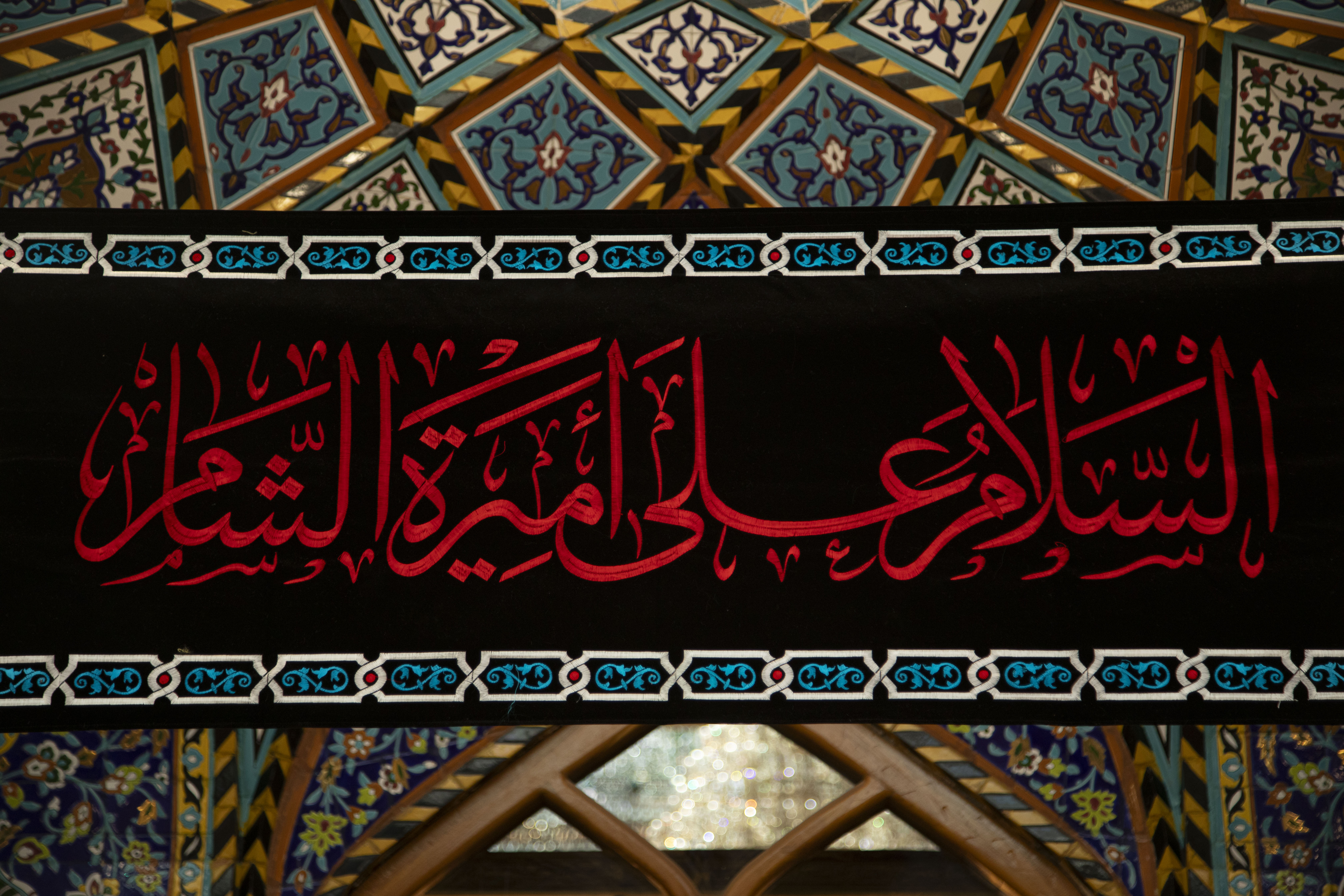 السلام على اميرة الشام ورحمة الله وبركاتة  