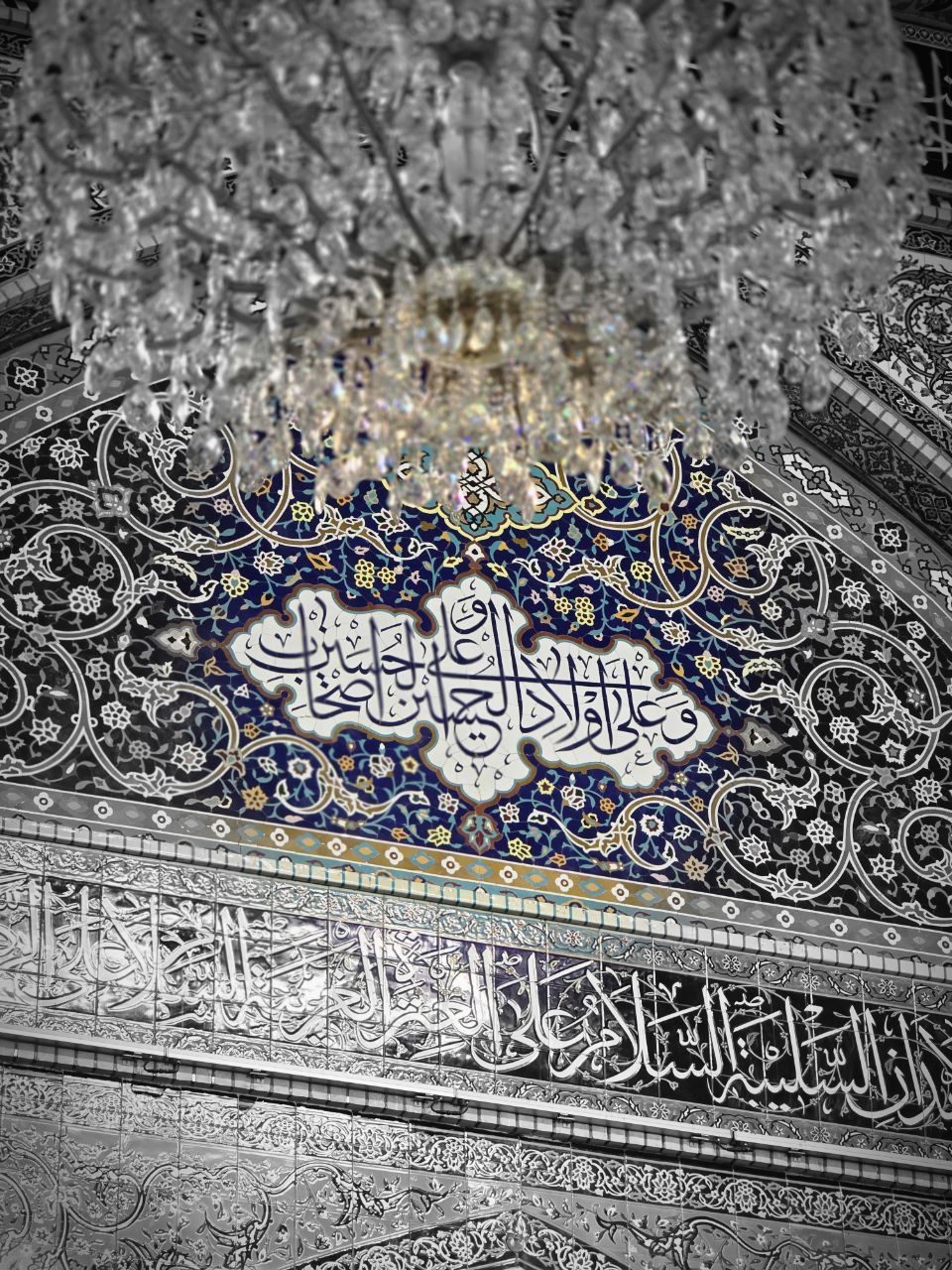 السلام على اولاد الحيبن وعلى اصحاب الحسين